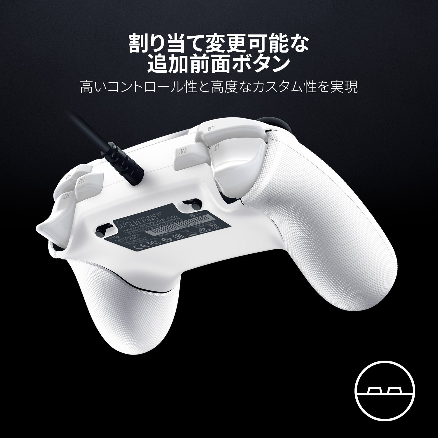 Razer Wolverine V2 (Mercury White) ウルヴァリン ブイツー (マーキュリー ホワイト) thumbnail 3