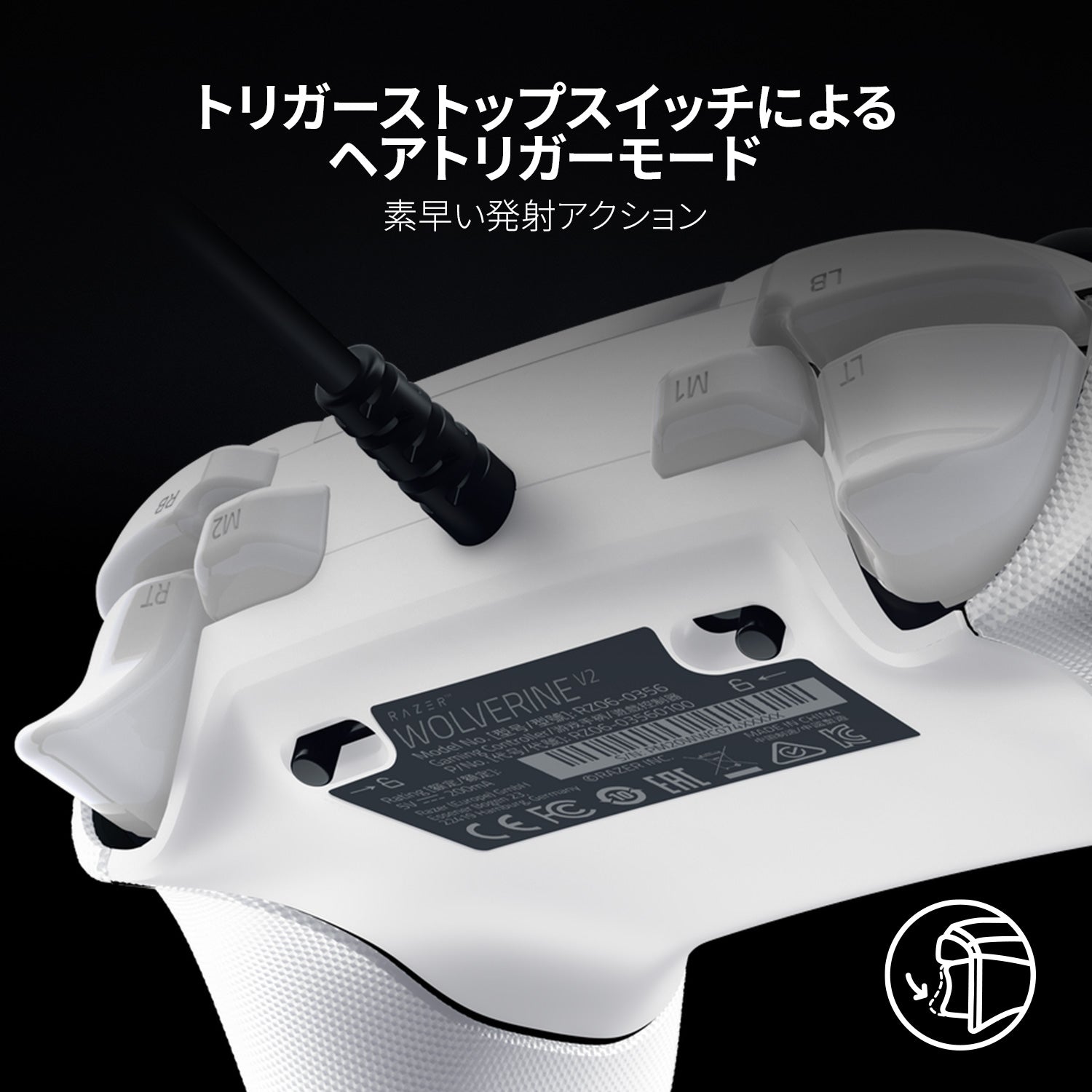 Razer Wolverine V2 (Mercury White) ウルヴァリン ブイツー (マーキュリー ホワイト) thumbnail 5