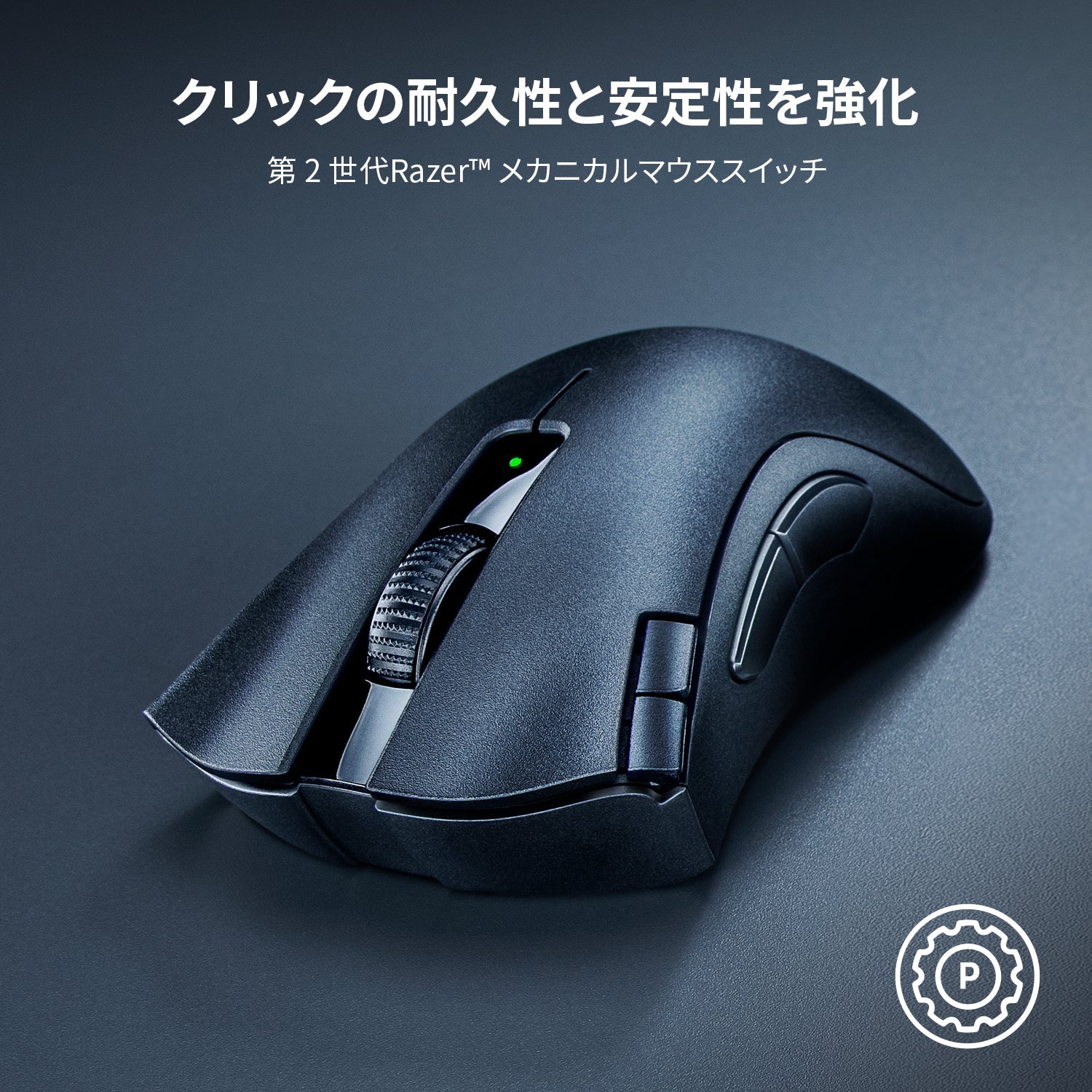 Razer DeathAdder V2 X HyperSpeed  デスアダー ブイツー エックス ハイパースピード thumbnail 5