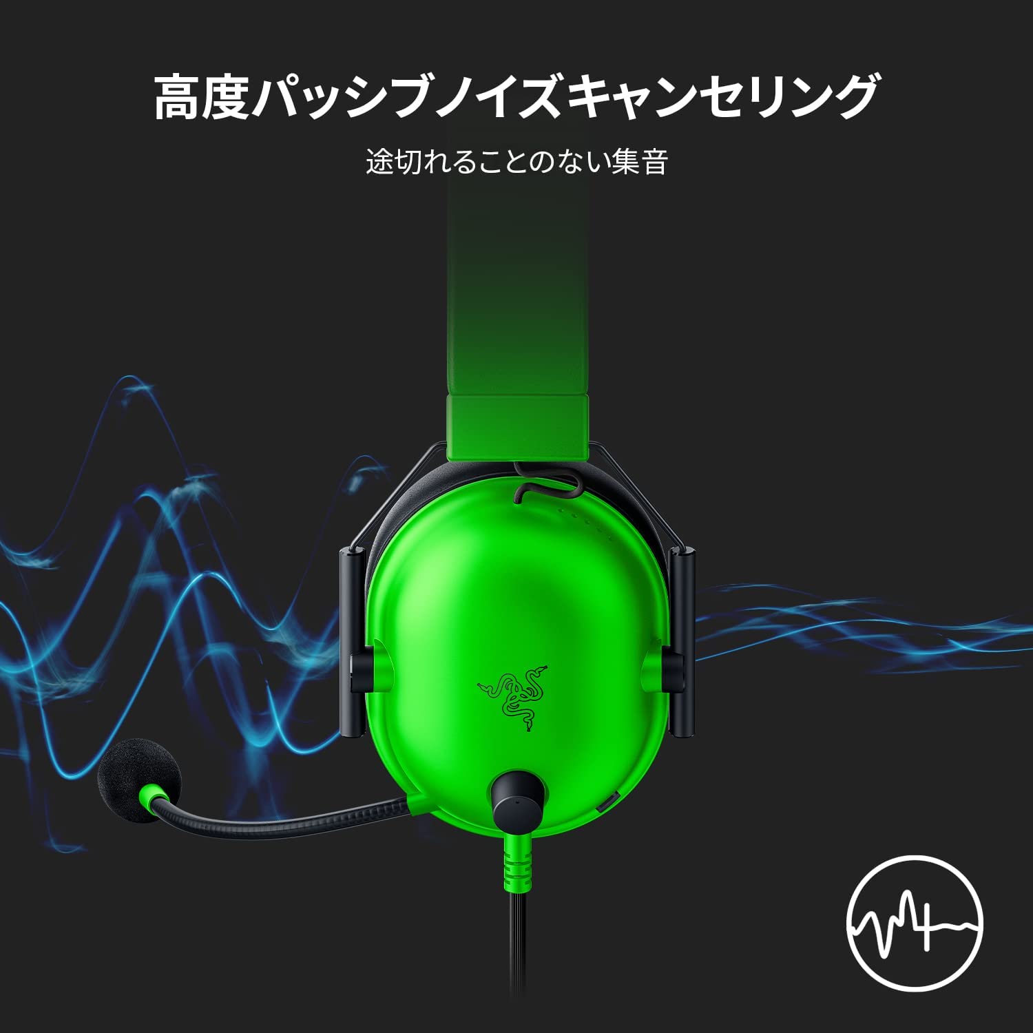 Razer BlackShark V2 X Green ブラックシャーク ブイツー エックス グリーン thumbnail 4