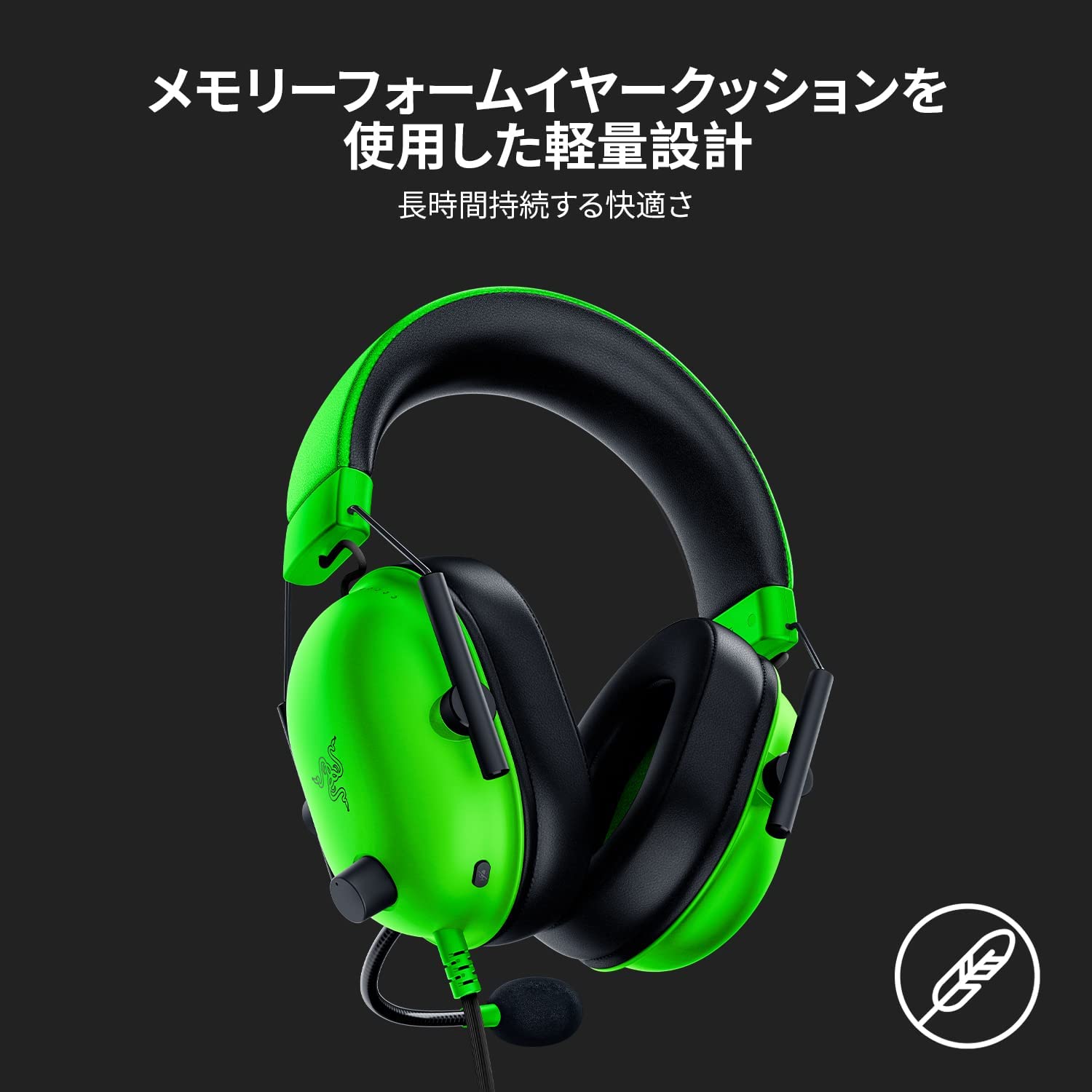 Razer BlackShark V2 X Green ブラックシャーク ブイツー エックス グリーン thumbnail 5