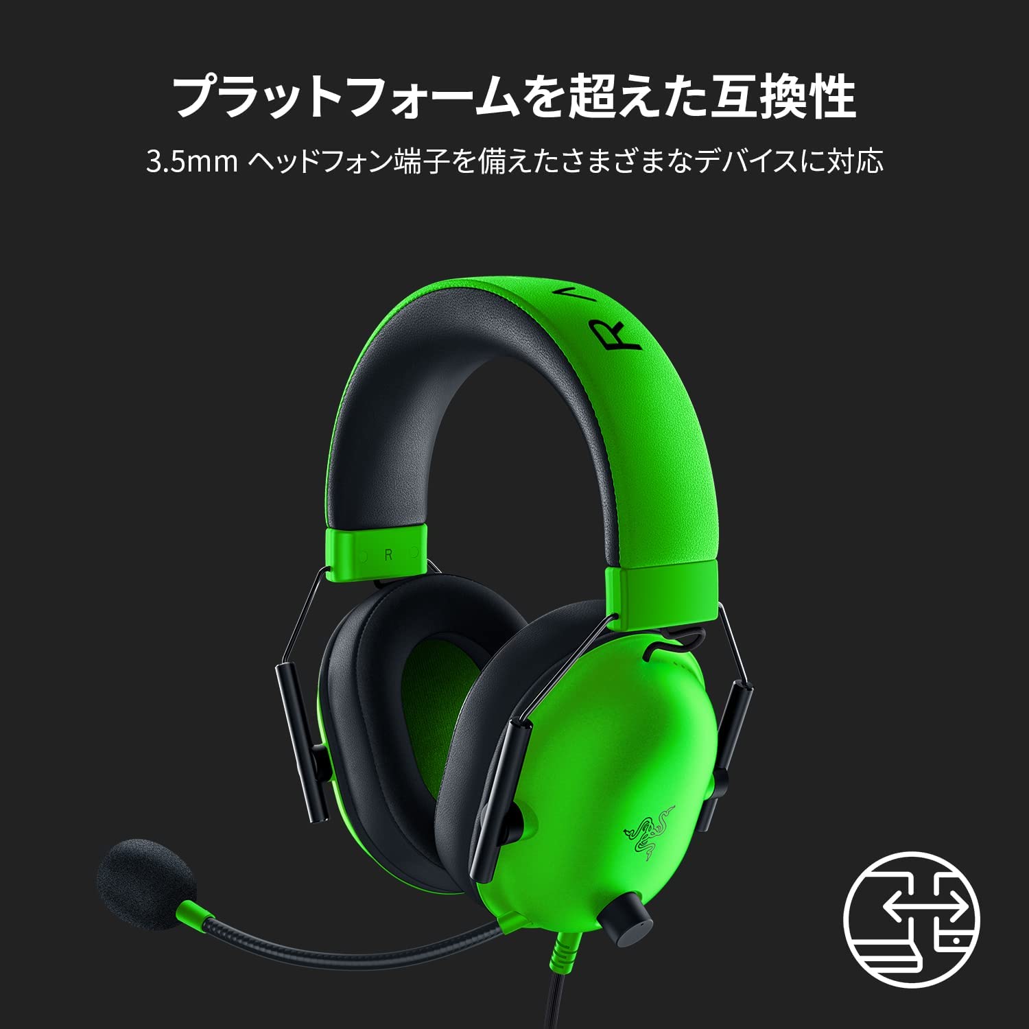 Razer BlackShark V2 X Green ブラックシャーク ブイツー エックス グリーン thumbnail 7