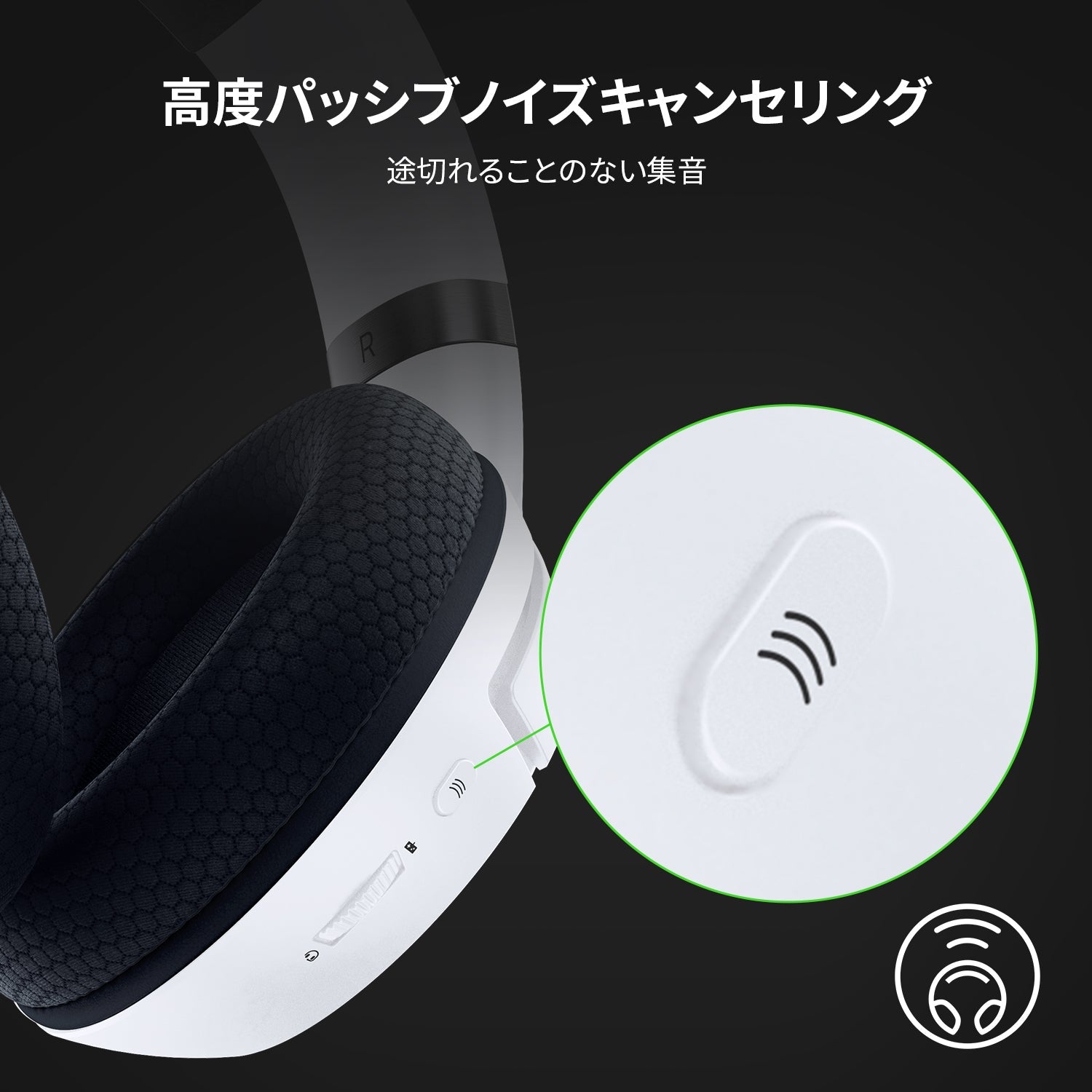 Razer Kaira White カイラ ホワイト thumbnail 4