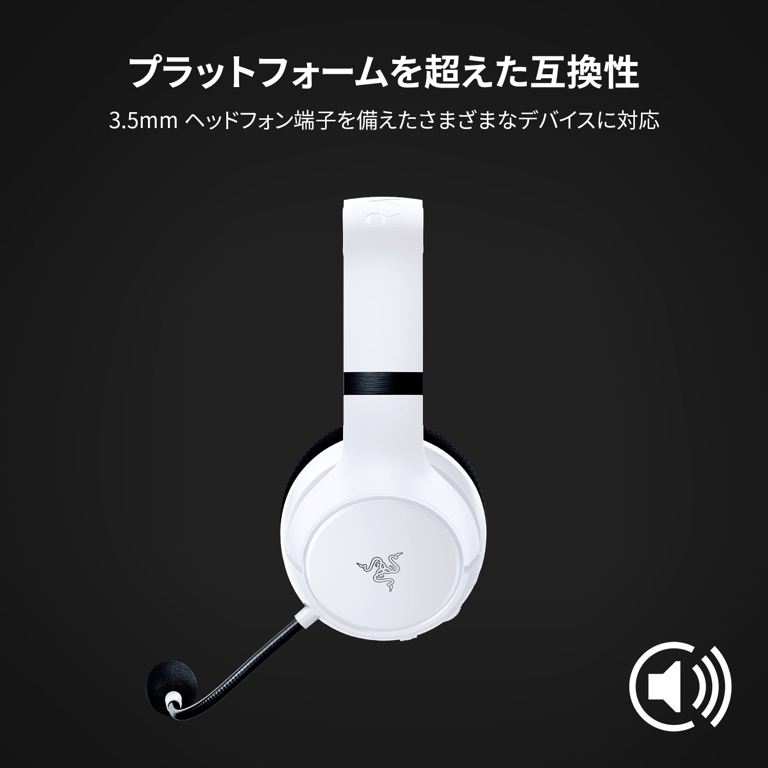 Razer Kaira White カイラ ホワイト thumbnail 6