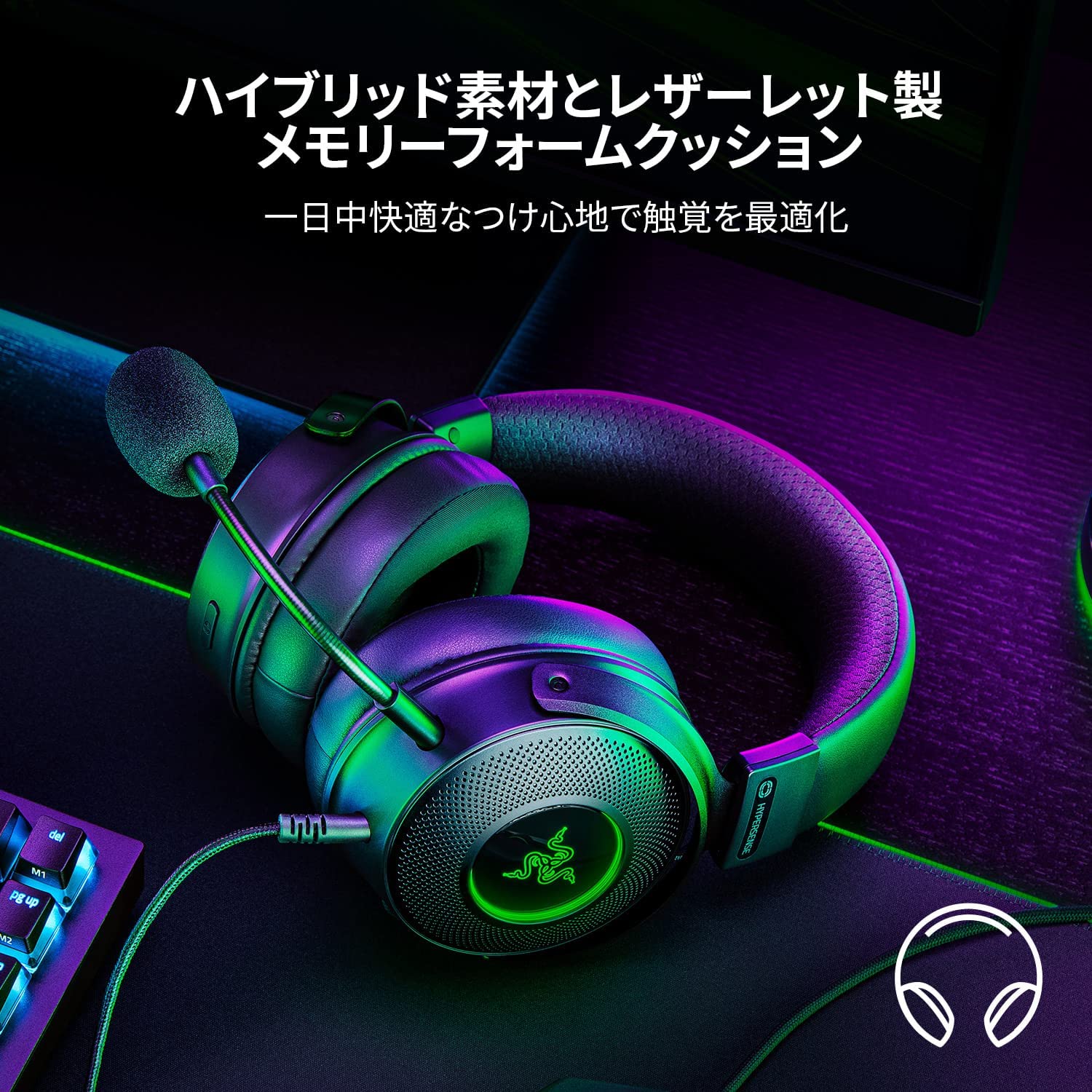 Razer Kraken V3 HyperSense クラーケン ブイスリー ハイパーセンス thumbnail 5