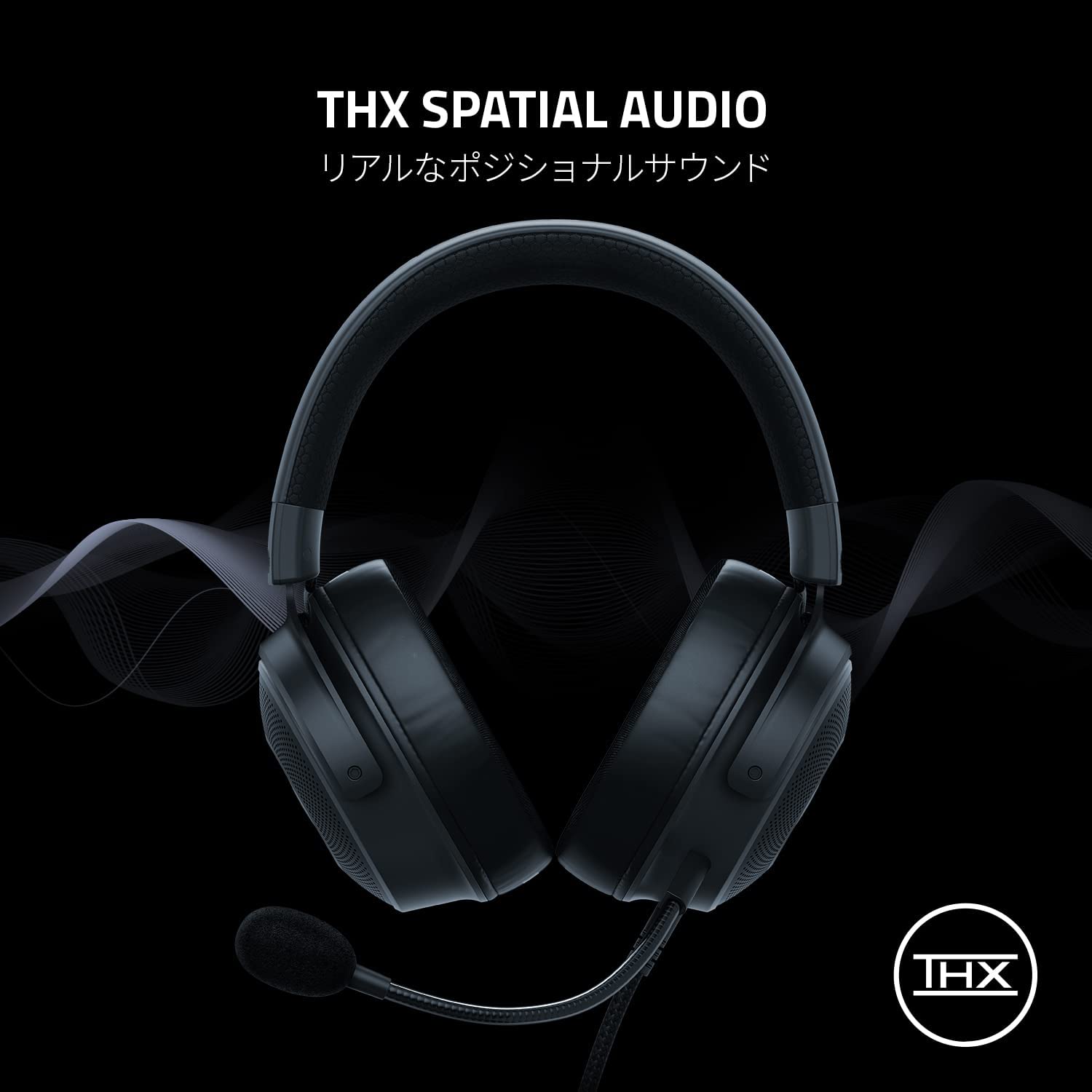 Razer Kraken V3 クラーケン ブイスリー thumbnail 3