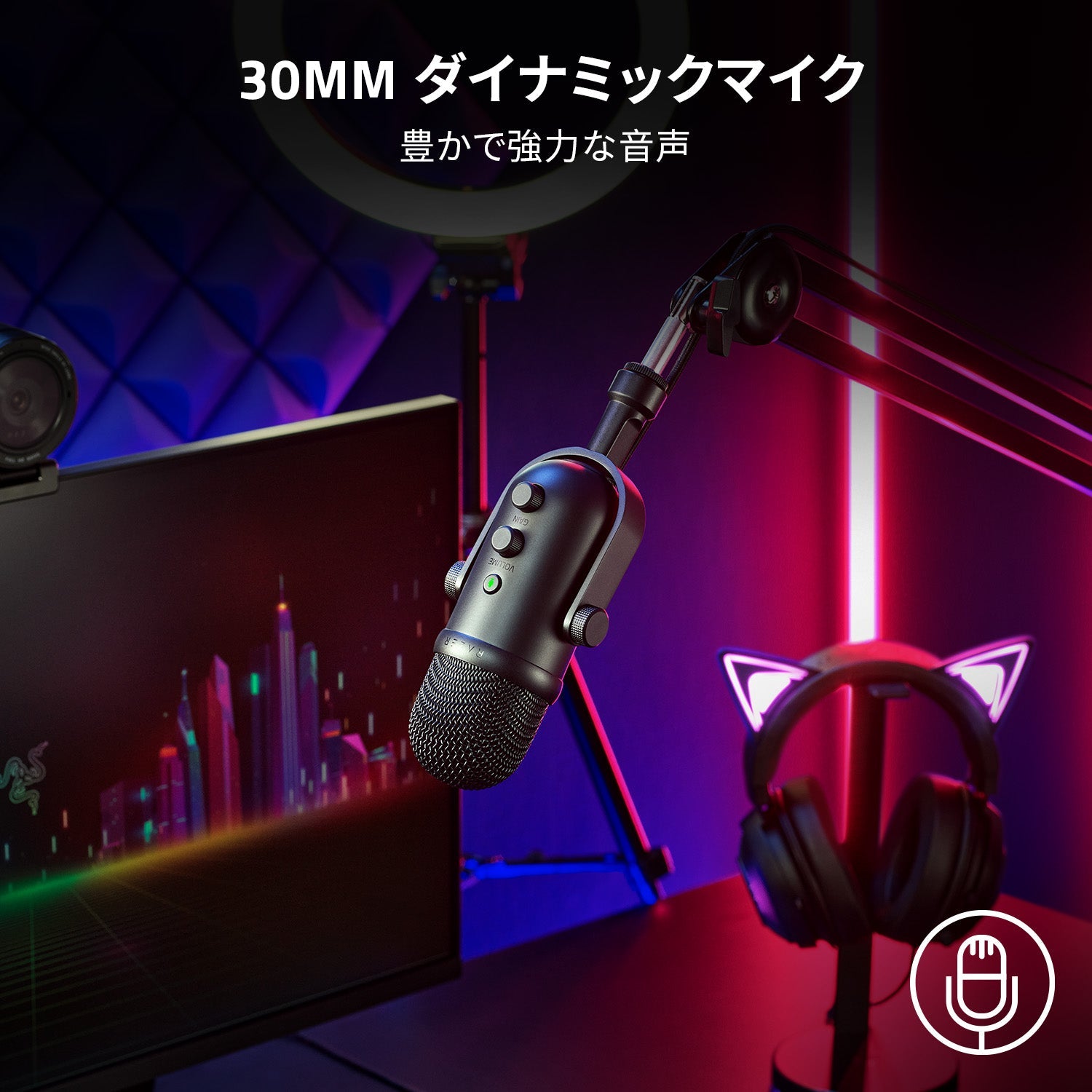 Razer Seiren V2 Pro セイレン ブイツー プロ thumbnail 2