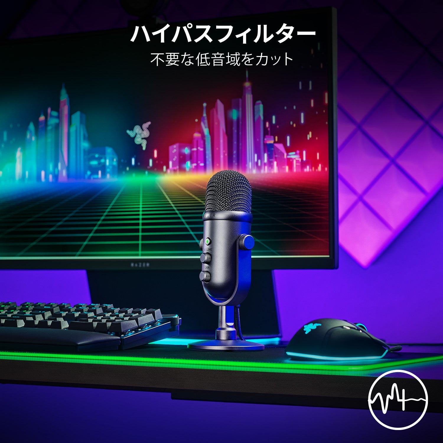 Razer Seiren V2 Pro セイレン ブイツー プロ thumbnail 3