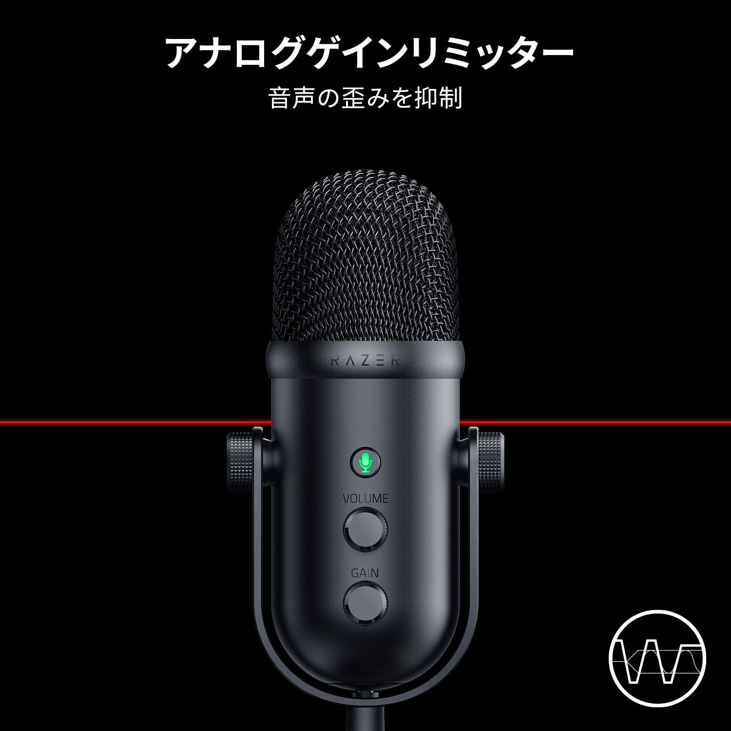 Razer Seiren V2 Pro セイレン ブイツー プロ thumbnail 4