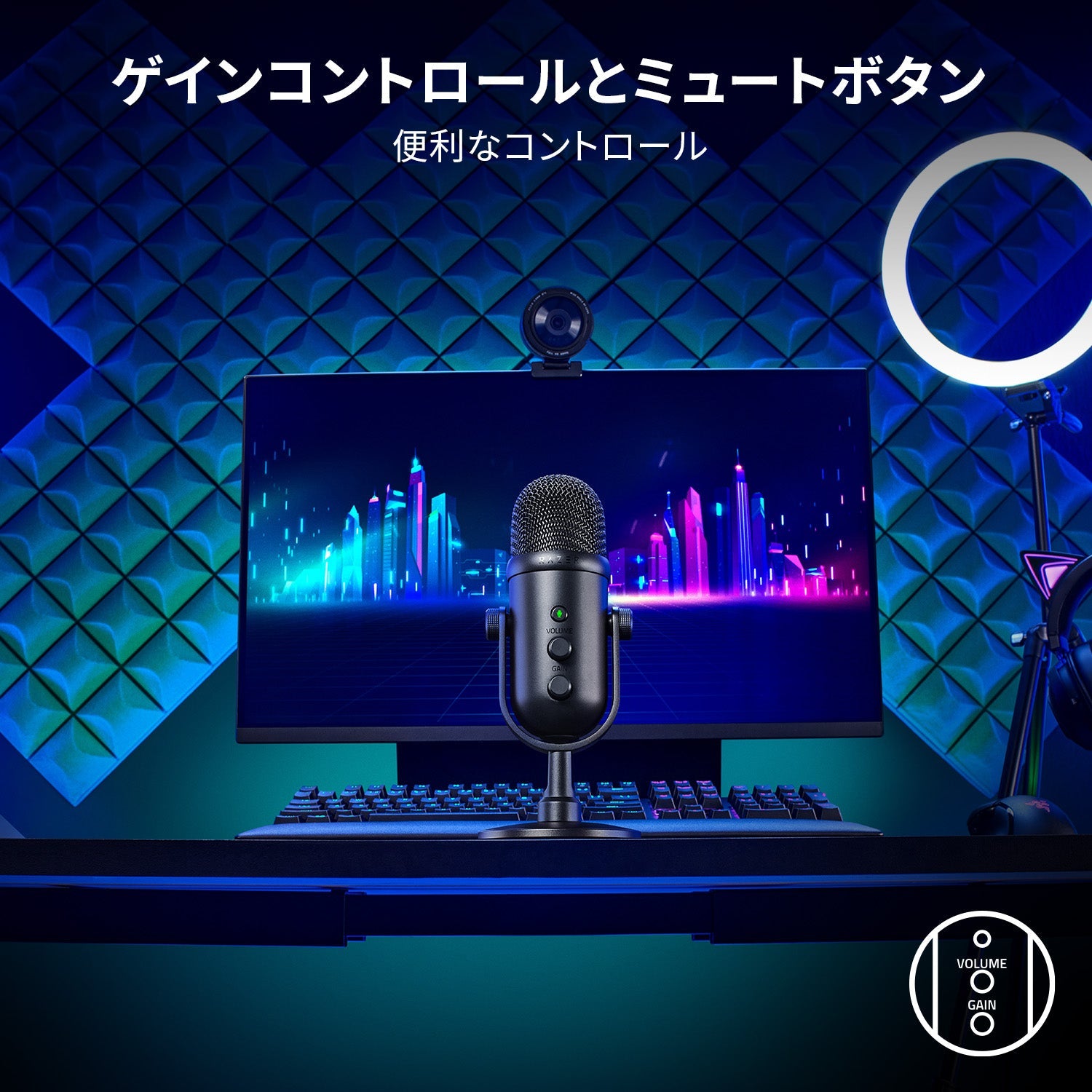 Razer Seiren V2 Pro セイレン ブイツー プロ thumbnail 7