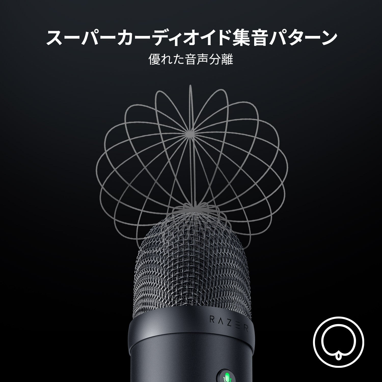 Razer Seiren V2 X  セイレン ブイツー エックス thumbnail 3