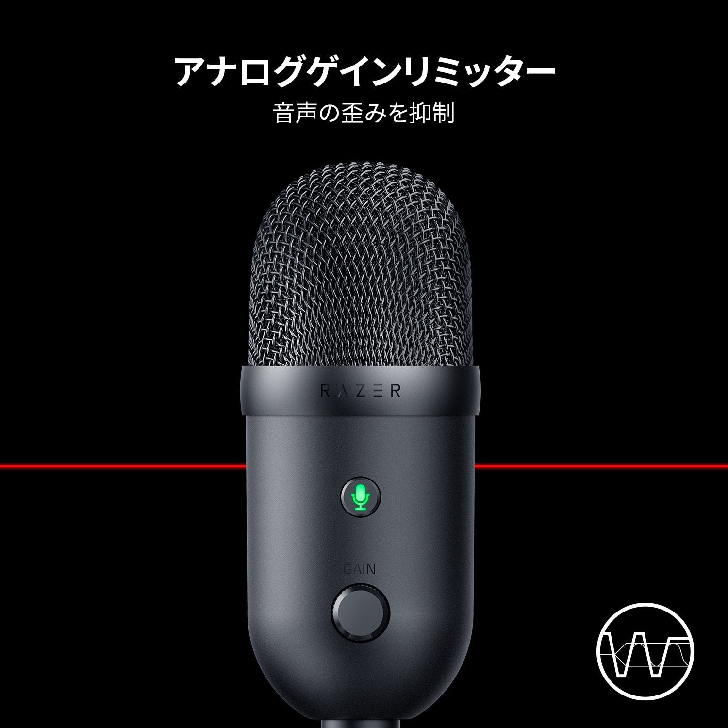 Razer Seiren V2 X  セイレン ブイツー エックス thumbnail 4