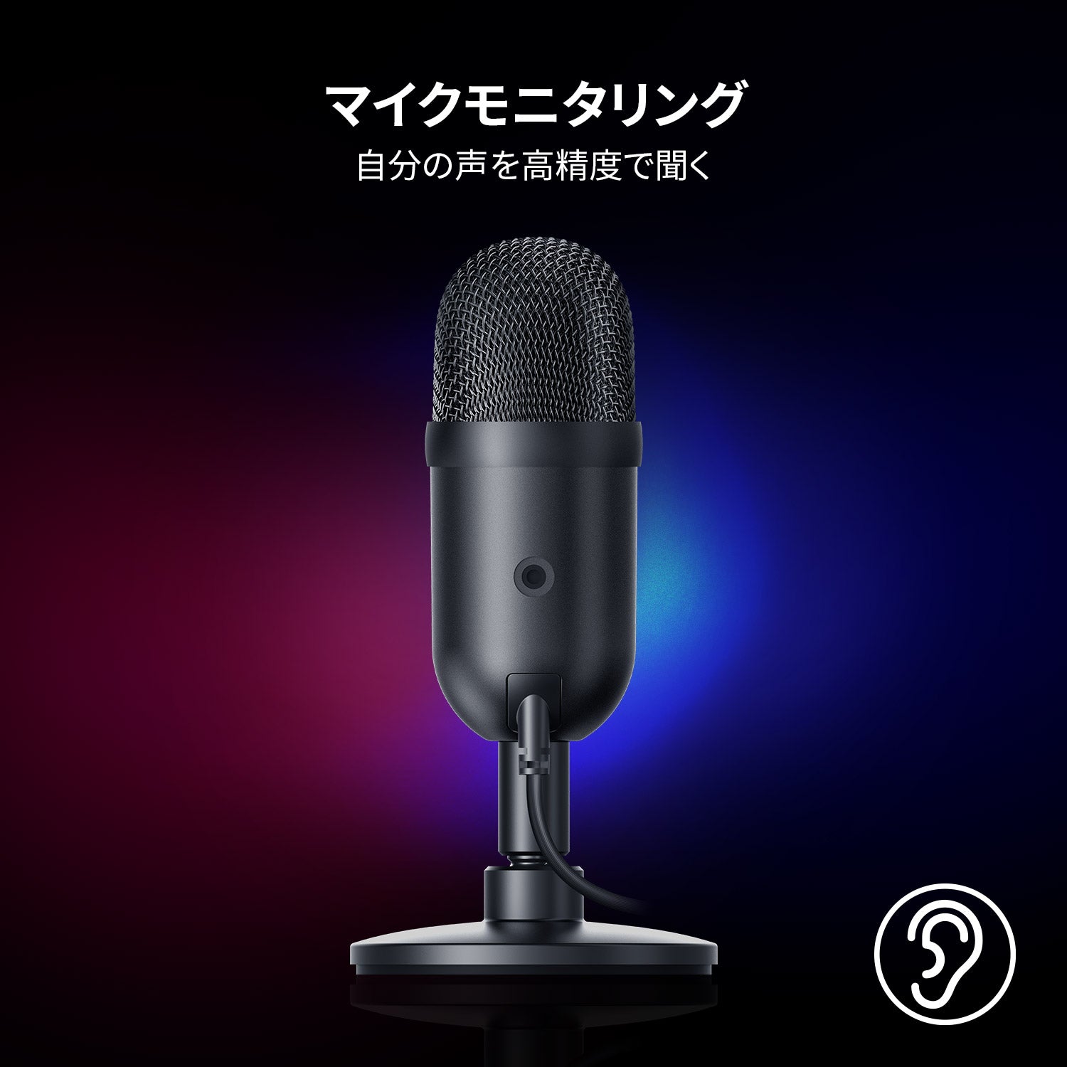 Razer Seiren V2 X  セイレン ブイツー エックス thumbnail 5