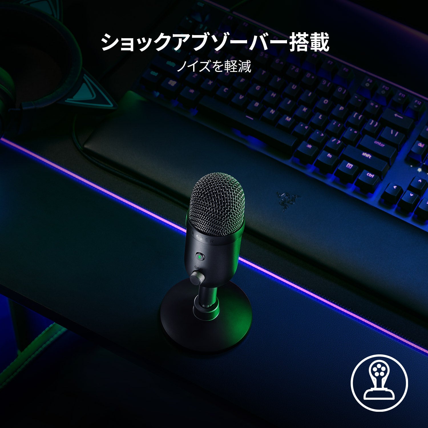 Razer Seiren V2 X  セイレン ブイツー エックス thumbnail 6