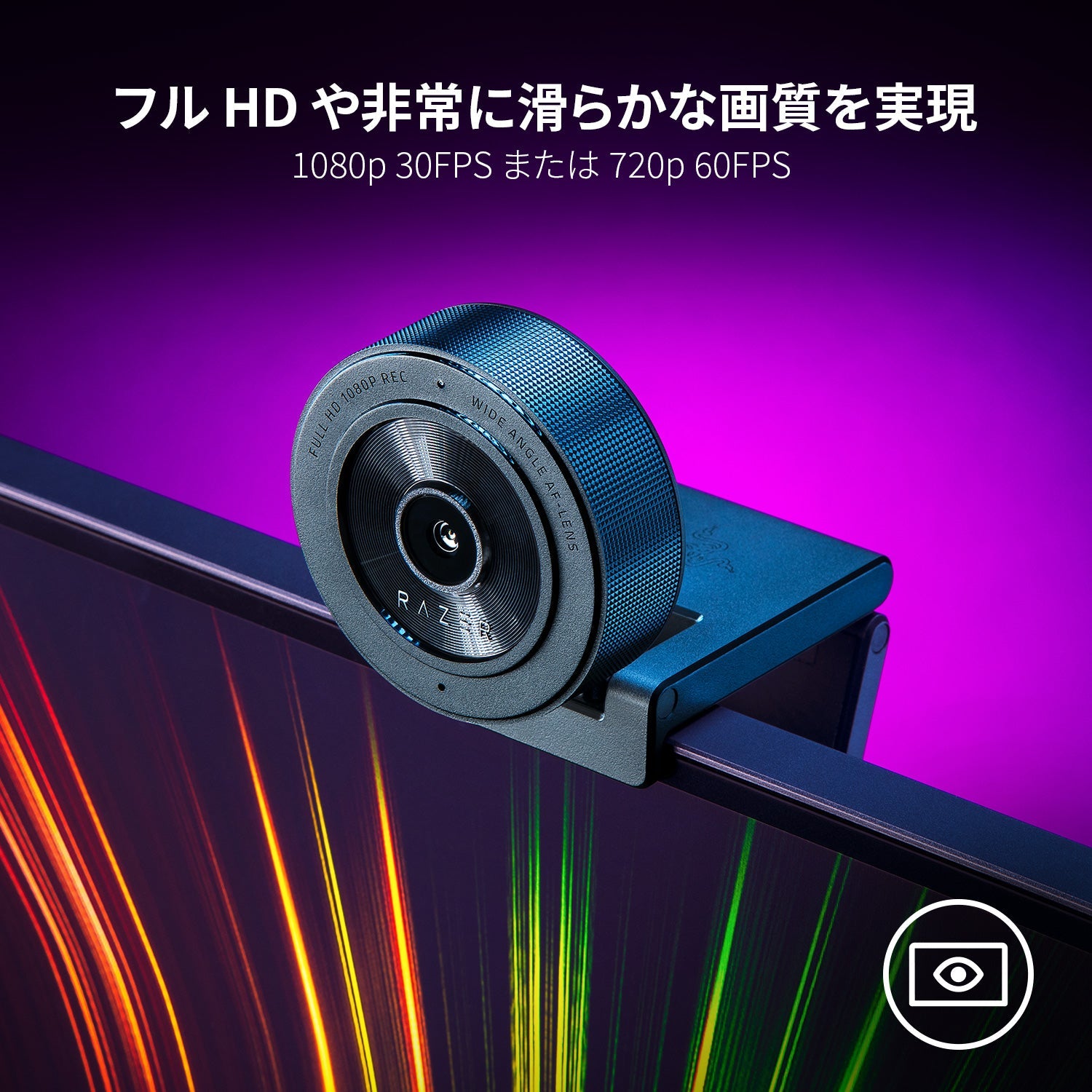 Razer Kiyo X  キヨ エックス thumbnail 2