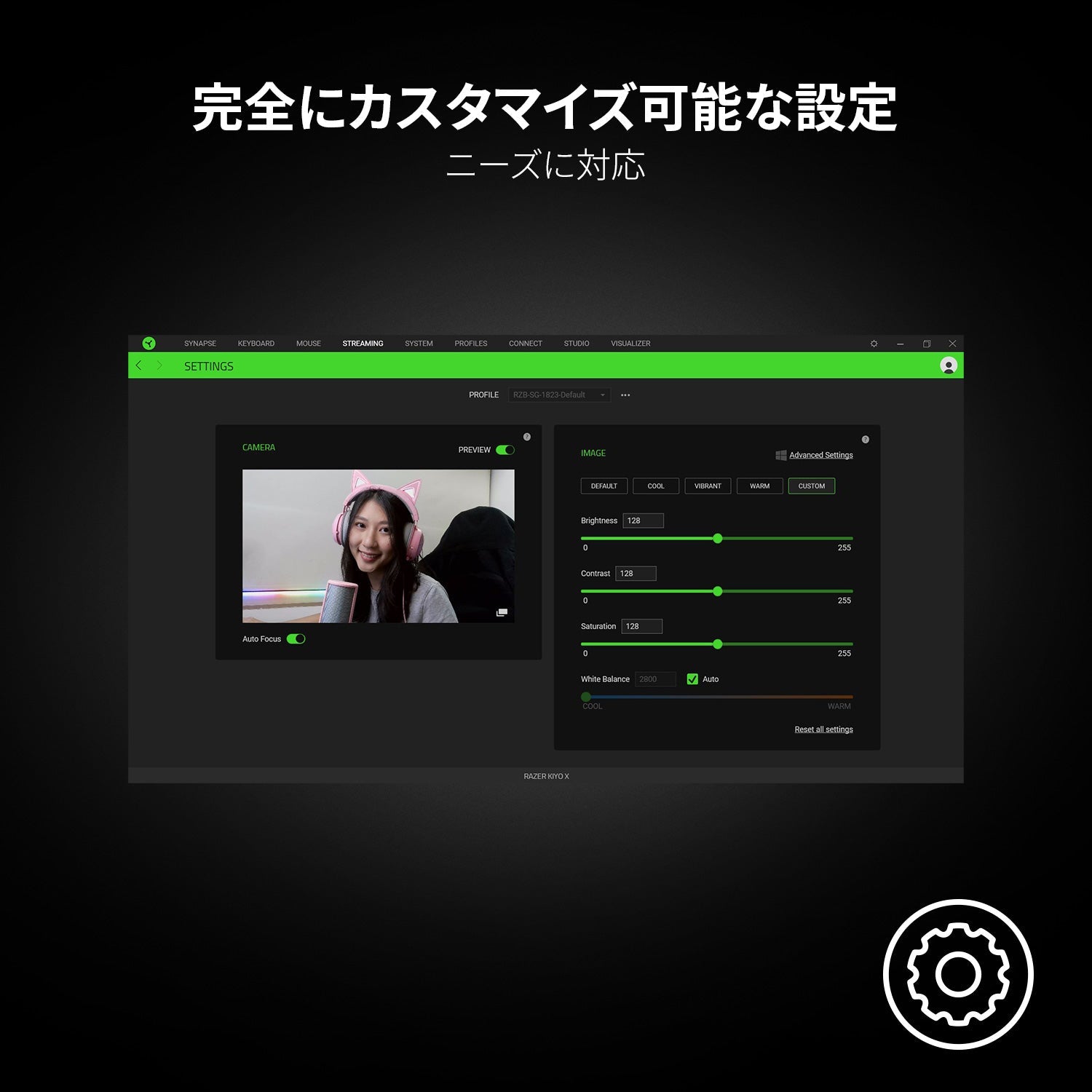 Razer Kiyo X  キヨ エックス thumbnail 4