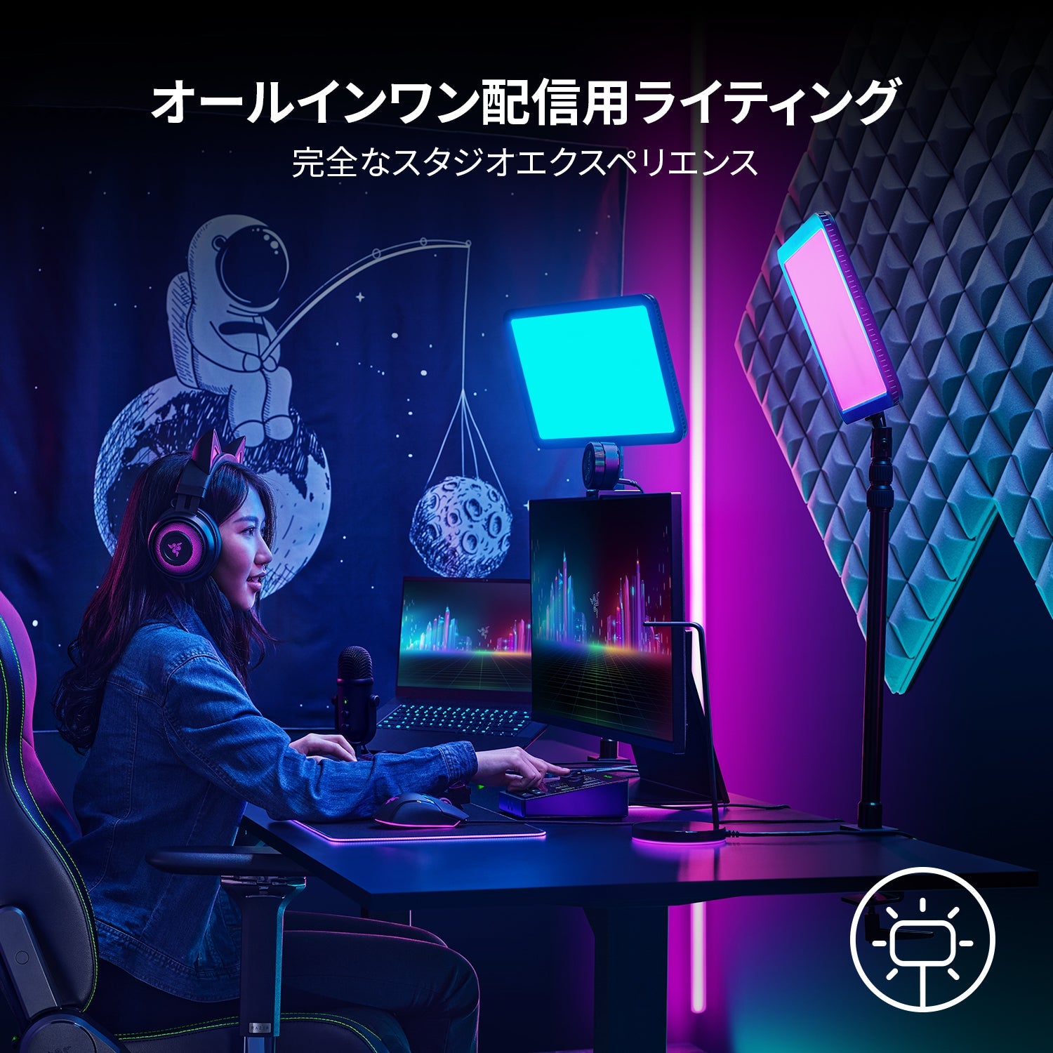 Razer Key Light Chroma  キーライト クローマ thumbnail 2