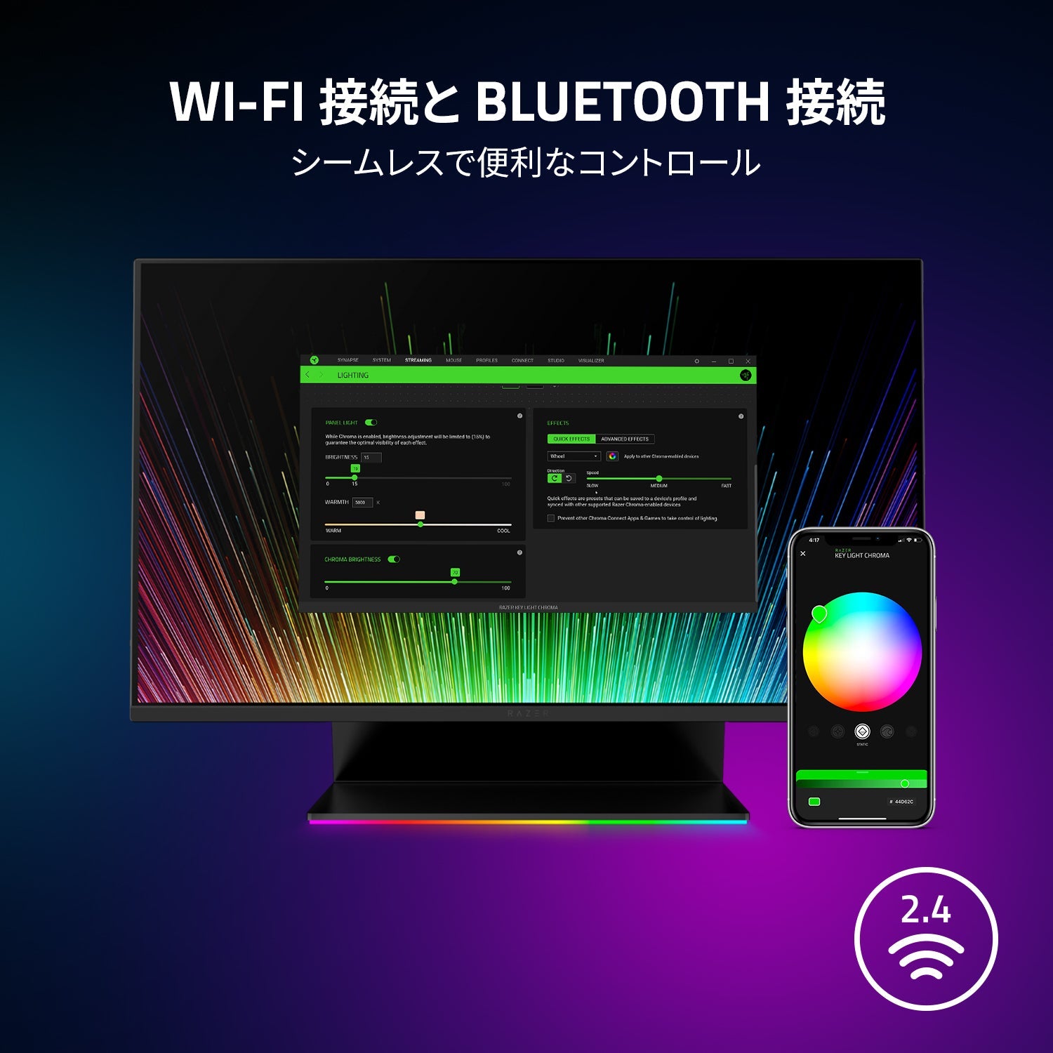 Razer Key Light Chroma  キーライト クローマ thumbnail 6