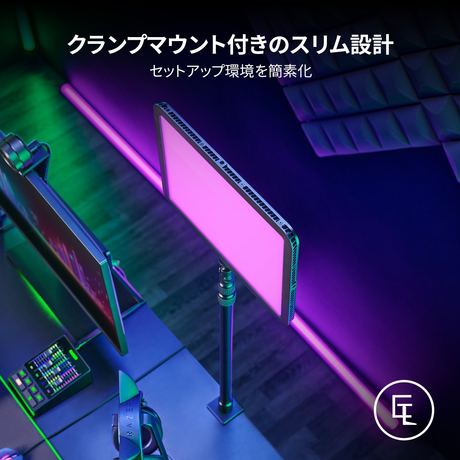 Razer Key Light Chroma  キーライト クローマ thumbnail 7