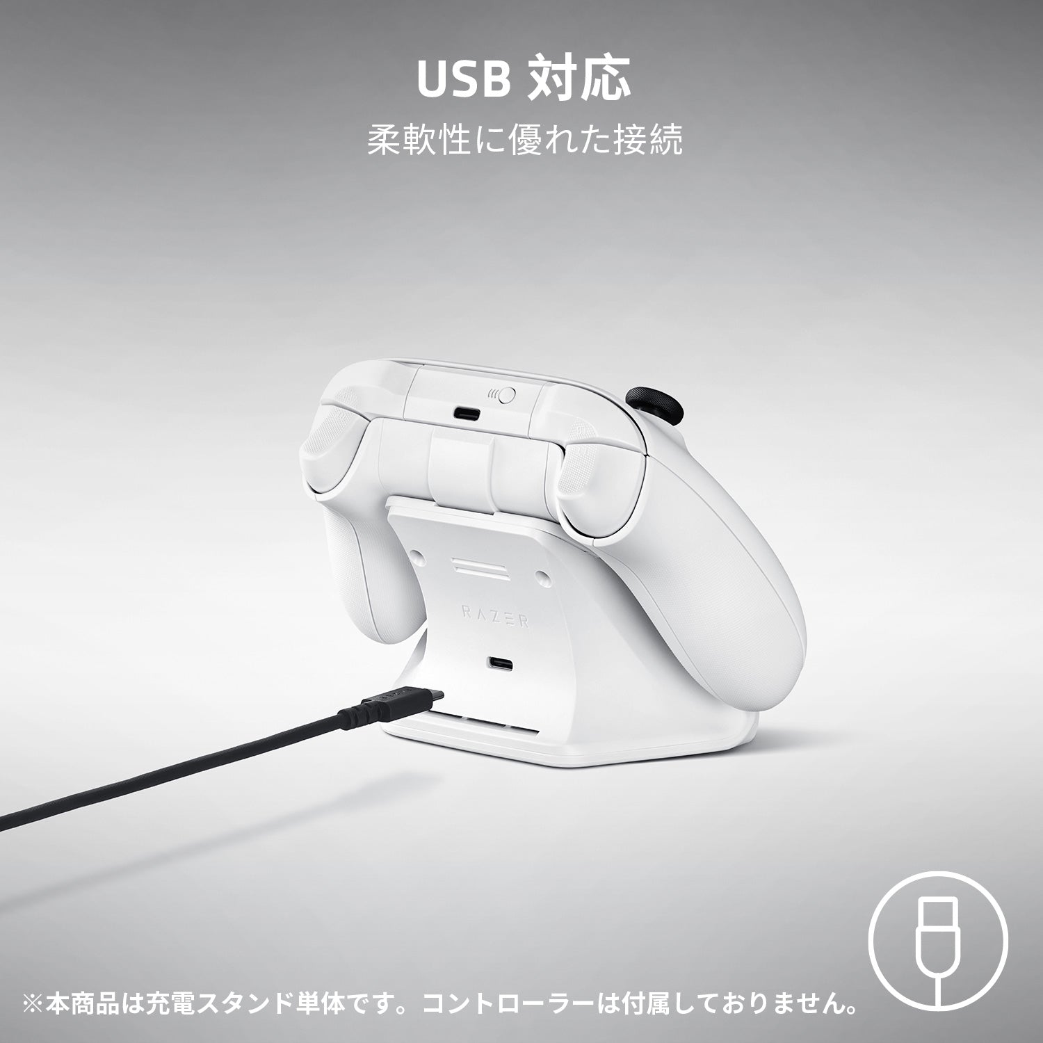 Razer Universal Quick Charging Stand for Xbox (Carbon Black)  ユニバーサル クイック チャージング スタンド フォー エックスボックス (カーボンブラック) thumbnail 7