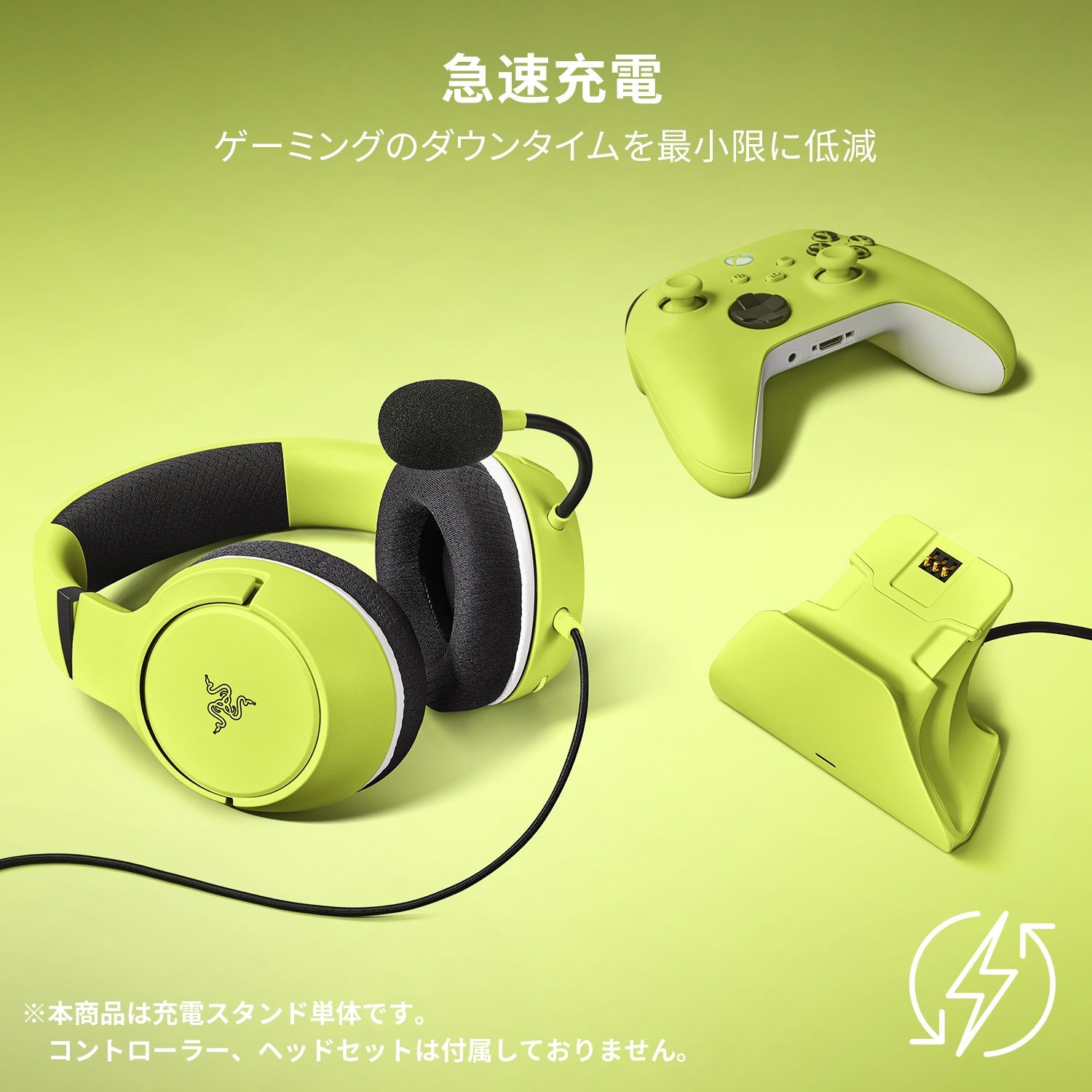 Razer Universal Quick Charging Stand for Xbox (Shock Blue)  ユニバーサル クイック チャージング スタンド フォー エックスボックス (ショックブルー) thumbnail 2