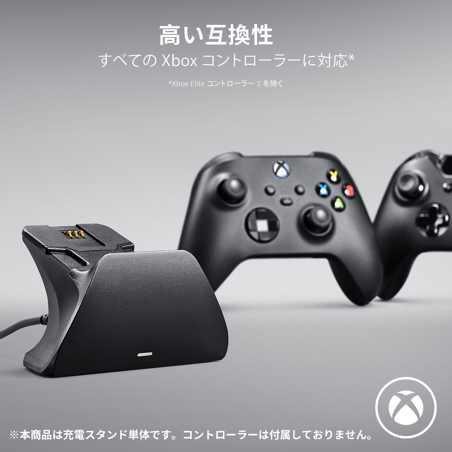 Razer Universal Quick Charging Stand for Xbox (Robot White)  ユニバーサル クイック チャージング スタンド フォー エックスボックス (ロボットホワイト) thumbnail 3