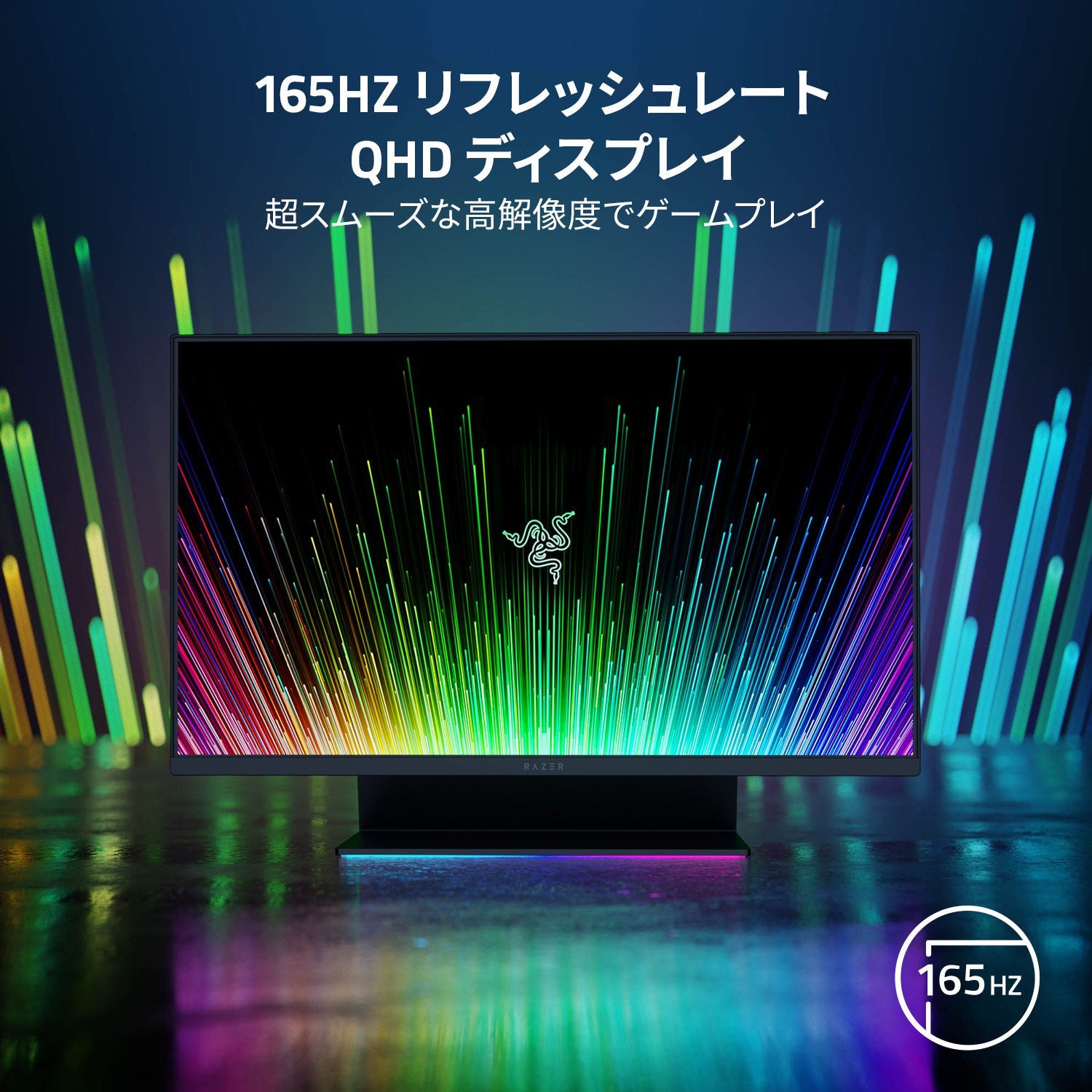 Razer Raptor 27  ラプター thumbnail 2