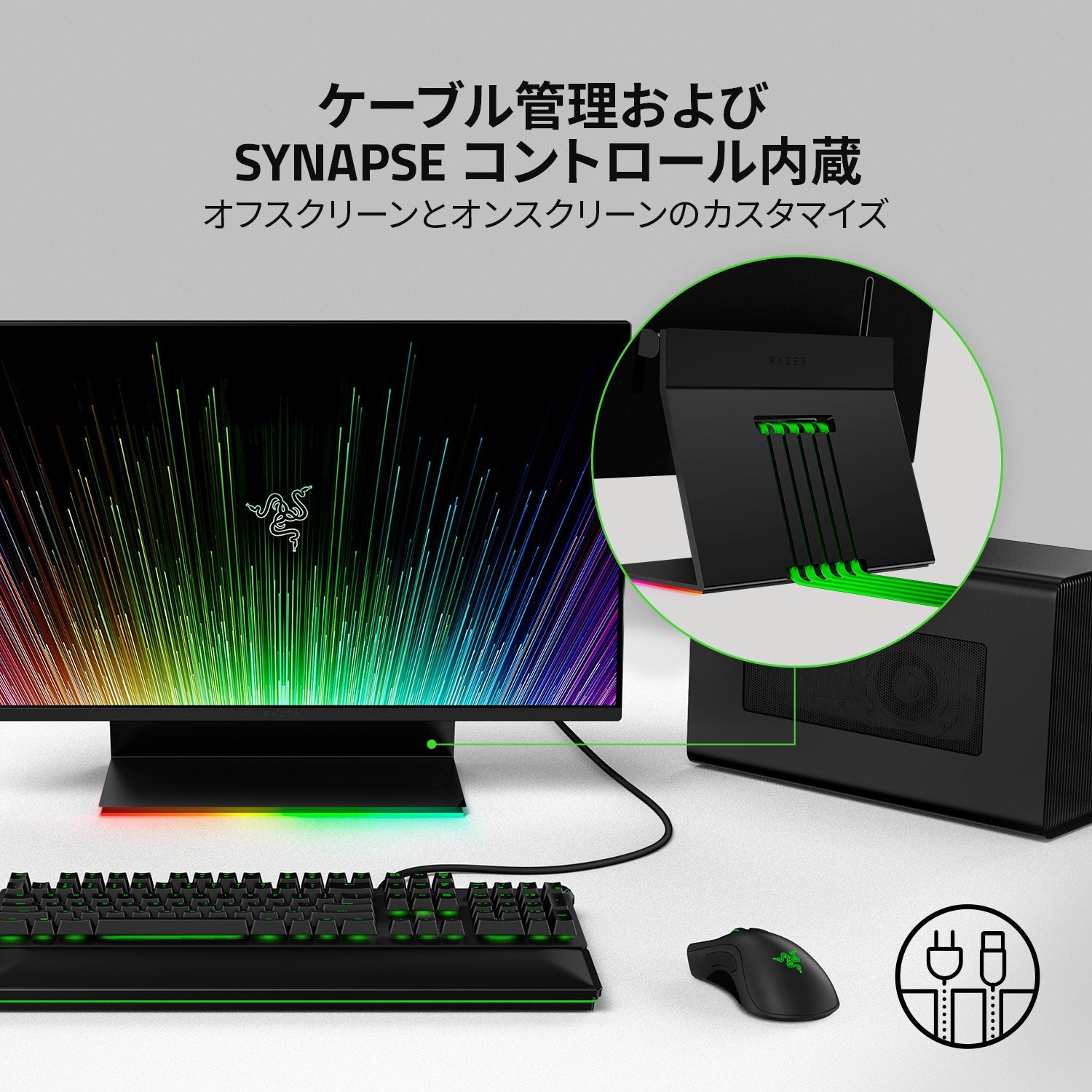 Razer Raptor 27  ラプター thumbnail 4