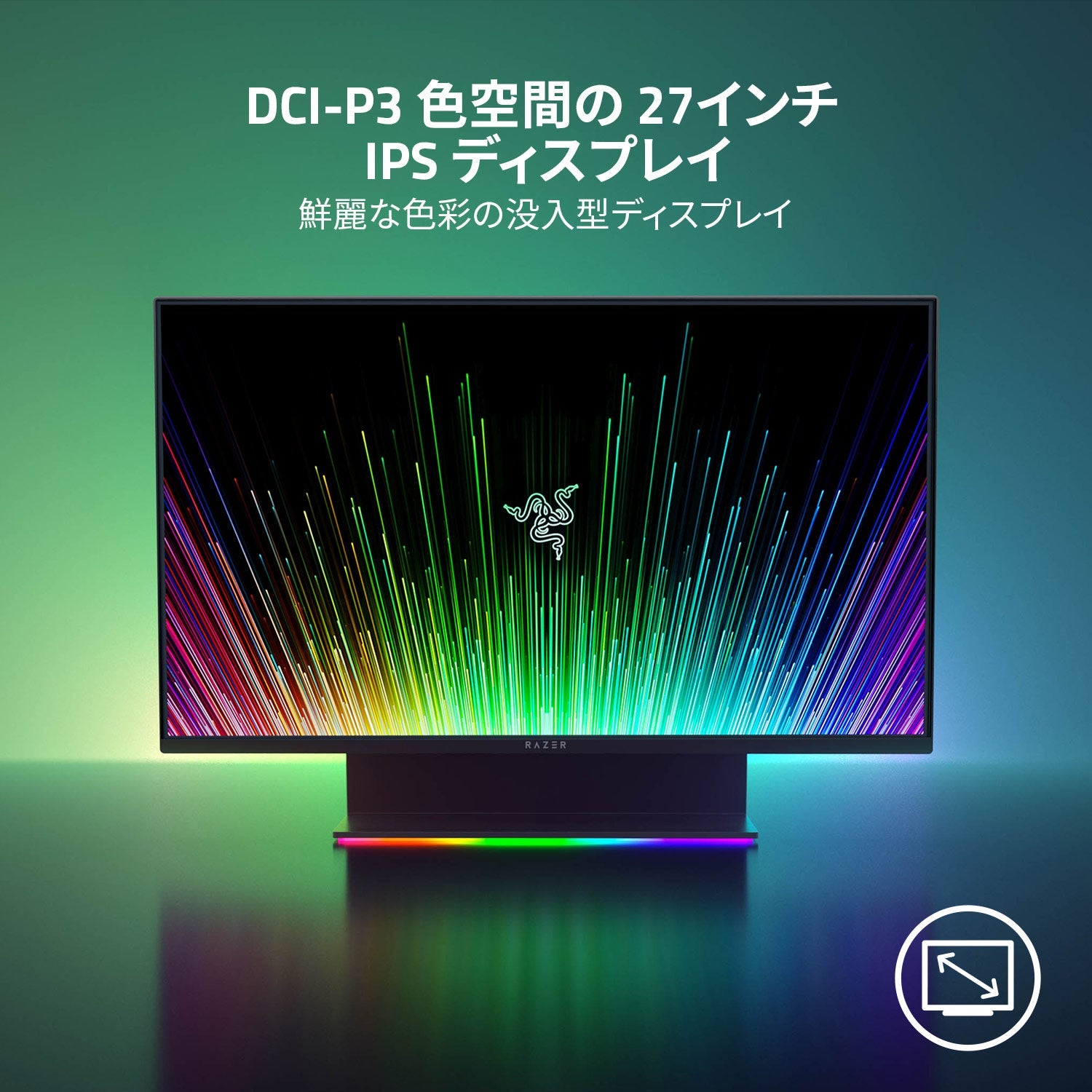 Razer Raptor 27  ラプター thumbnail 5