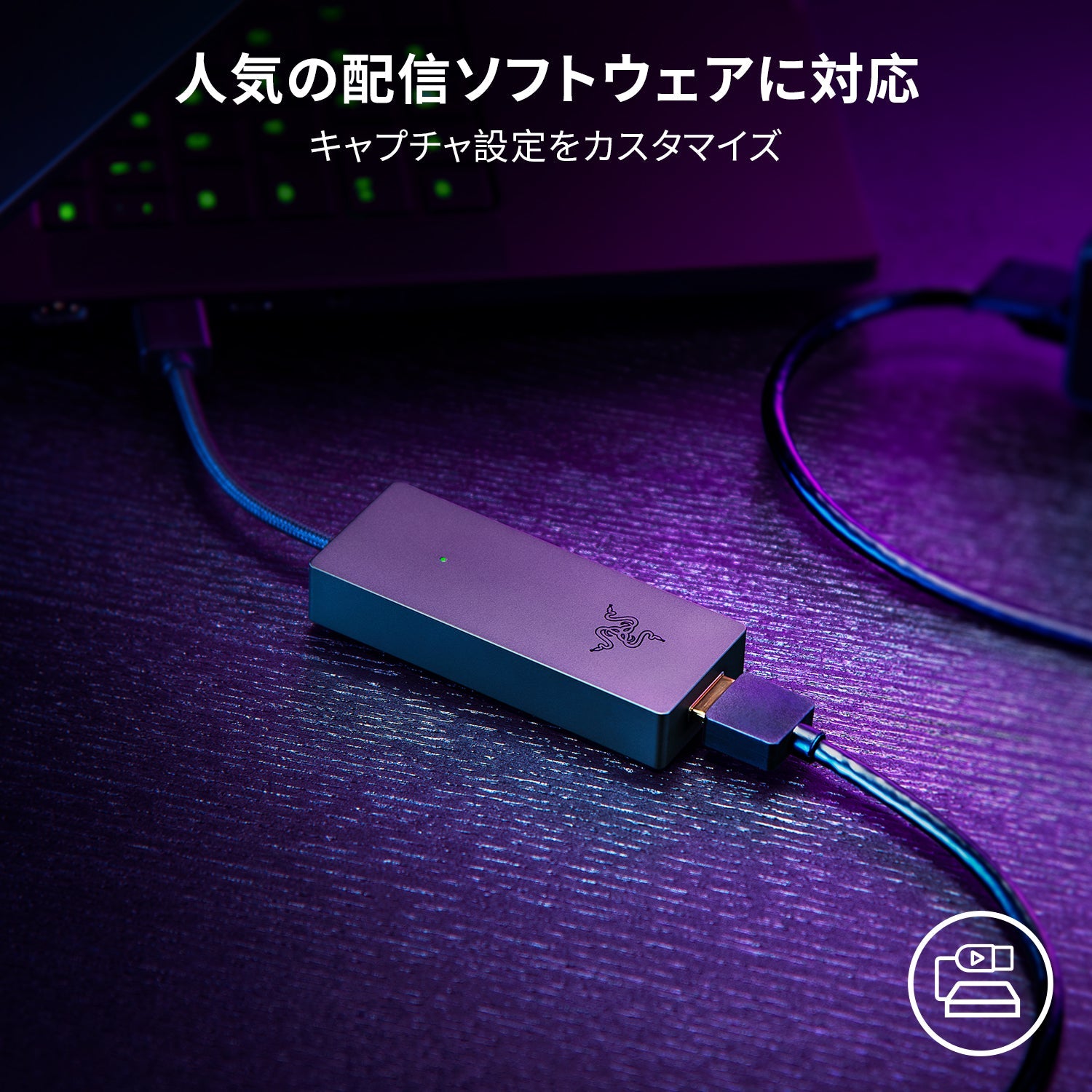Razer Ripsaw X リップソー エックス thumbnail 4