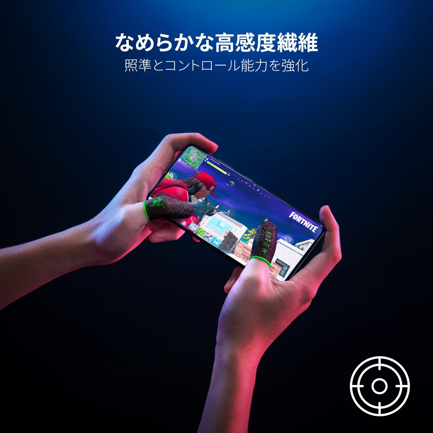 Razer Gaming Finger Sleeve ゲーミング フィンガー スリーブ thumbnail 2