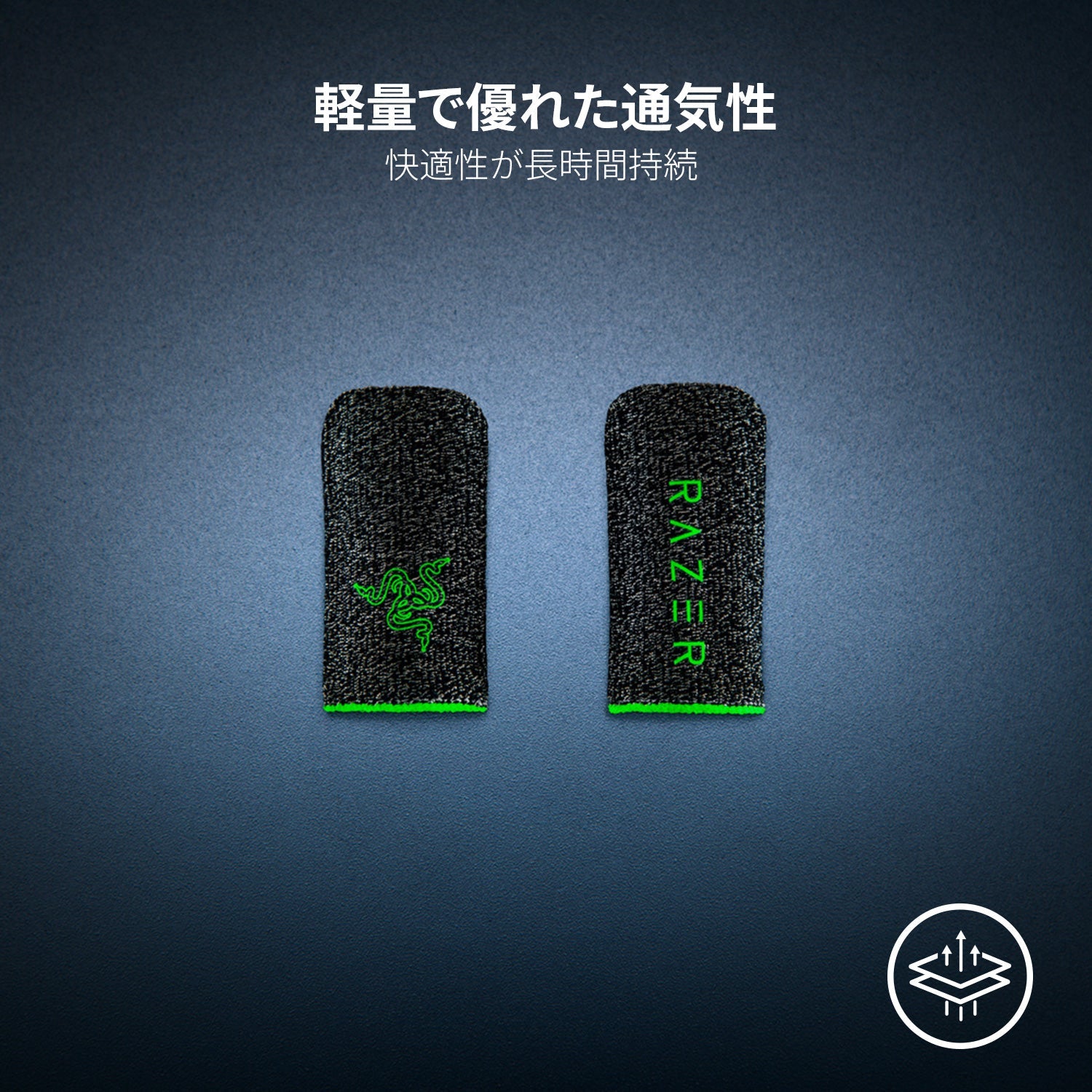 Razer Gaming Finger Sleeve ゲーミング フィンガー スリーブ thumbnail 3