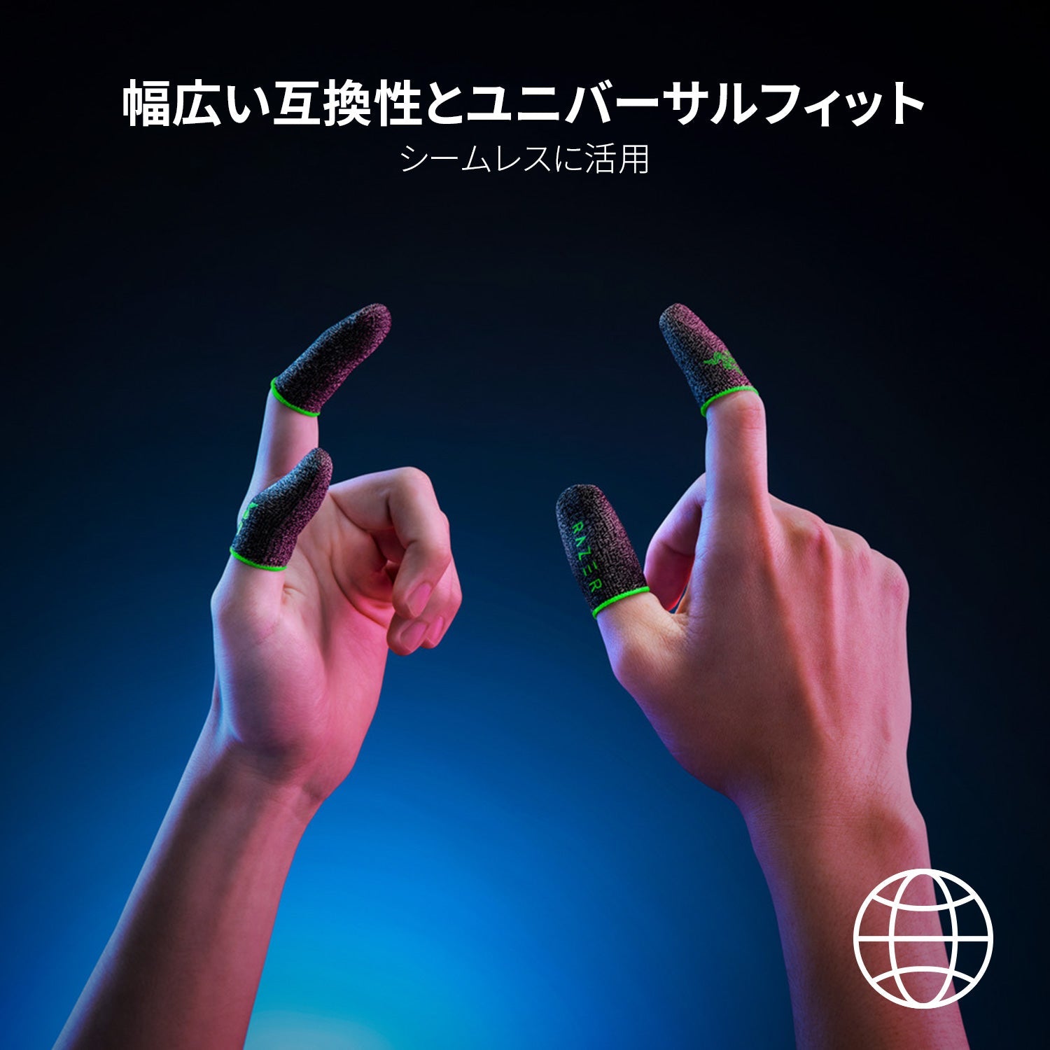 Razer Gaming Finger Sleeve ゲーミング フィンガー スリーブ thumbnail 4
