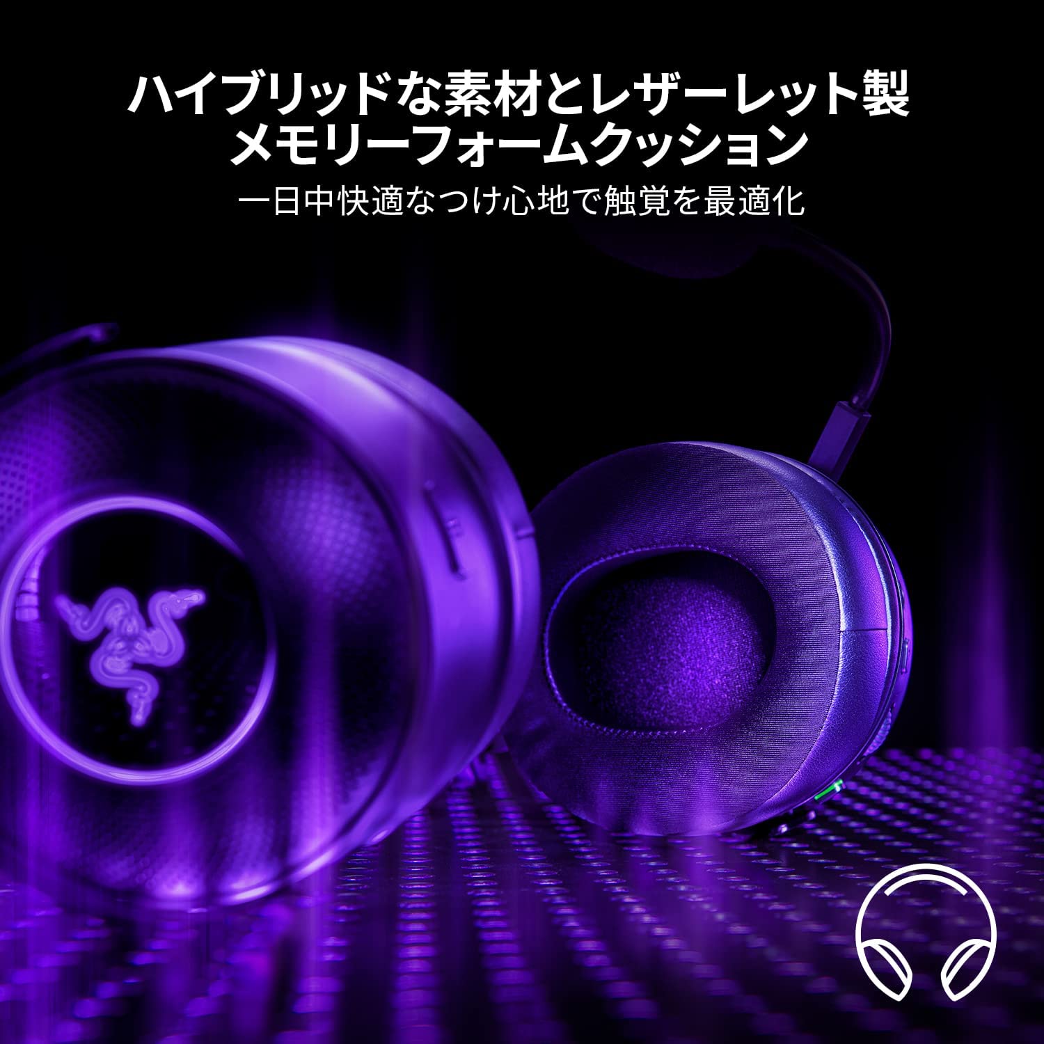 Razer Kraken V3 Pro クラーケン ブイスリー プロ thumbnail 6