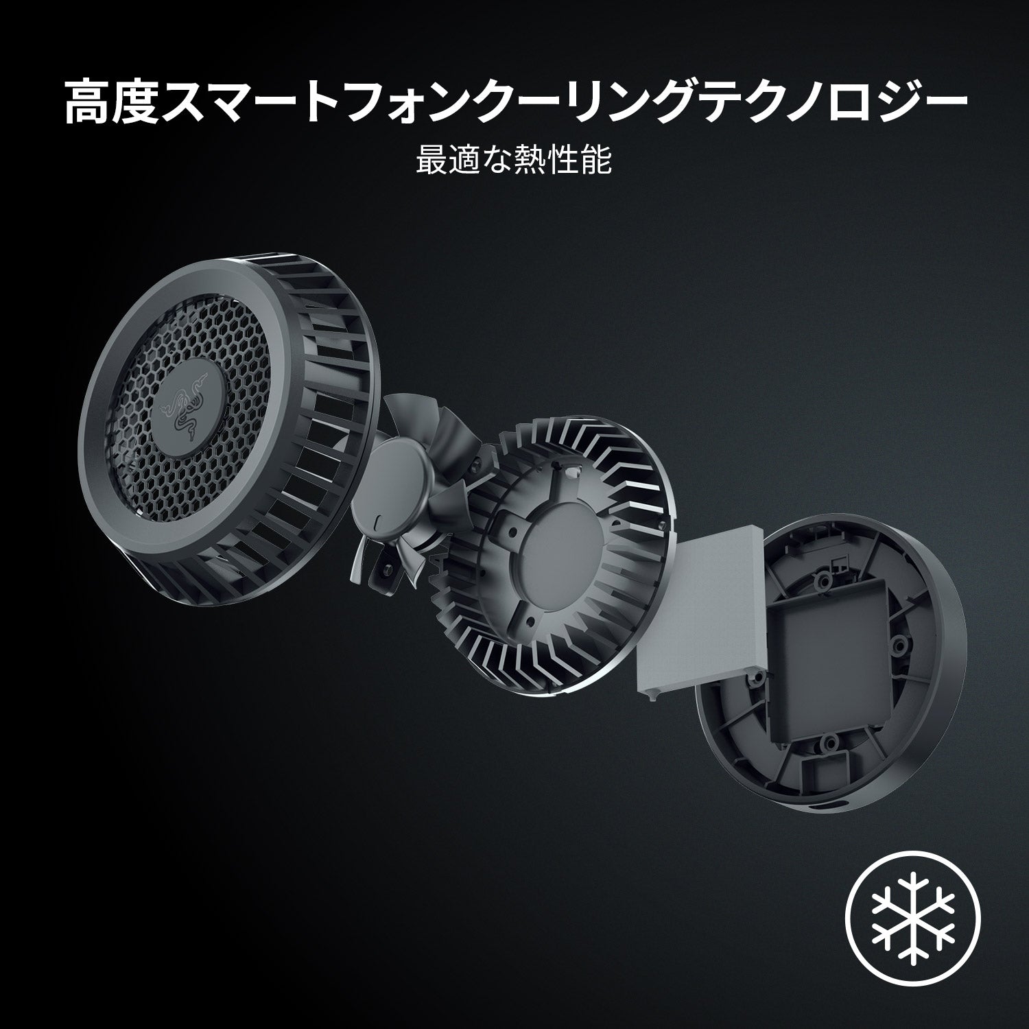 Razer Phone Cooler Chroma  フォン クーラー クローマ thumbnail 2