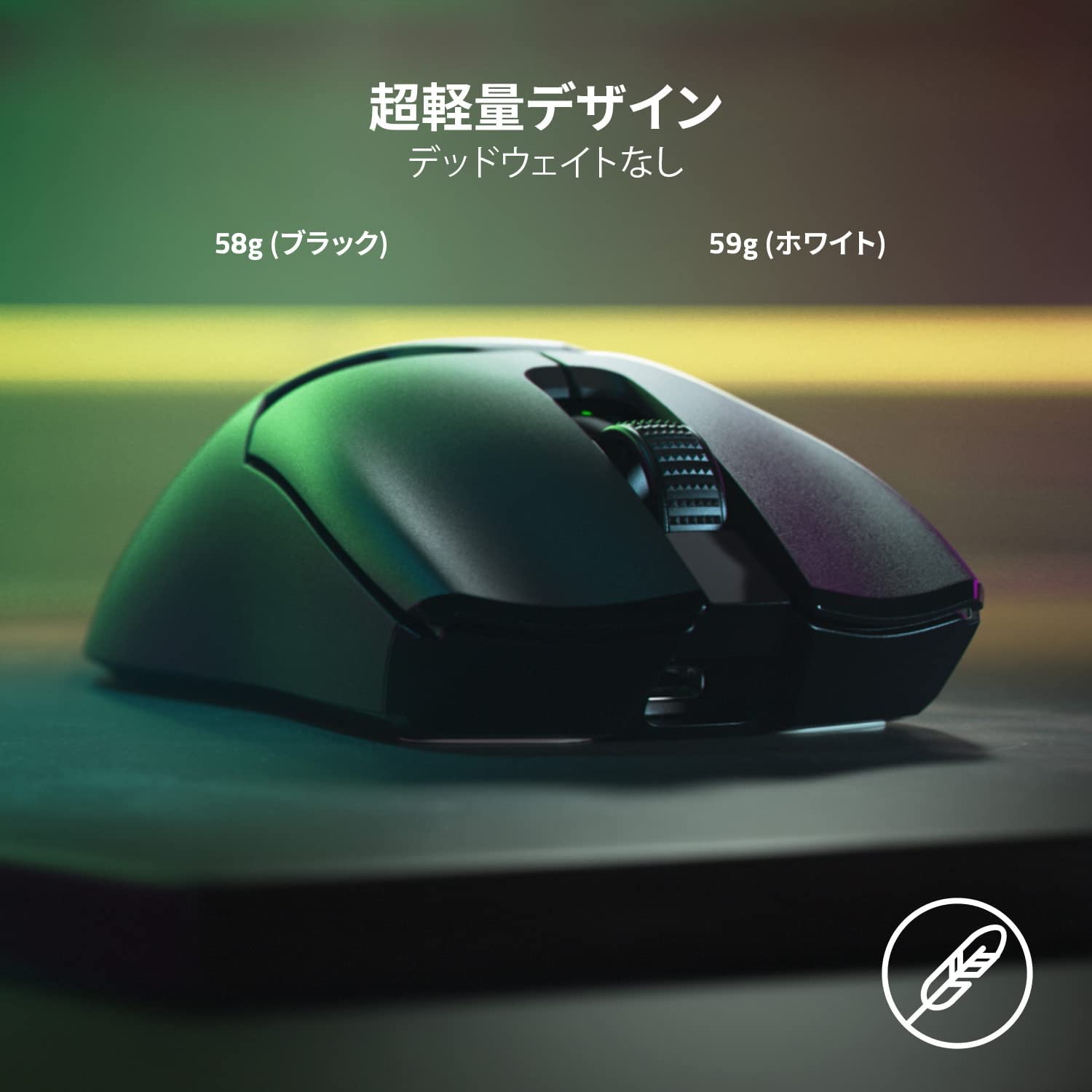 Razer Viper V2 Pro (Black Edition)  バイパー ブイツー プロ (ブラック エディション) thumbnail 2