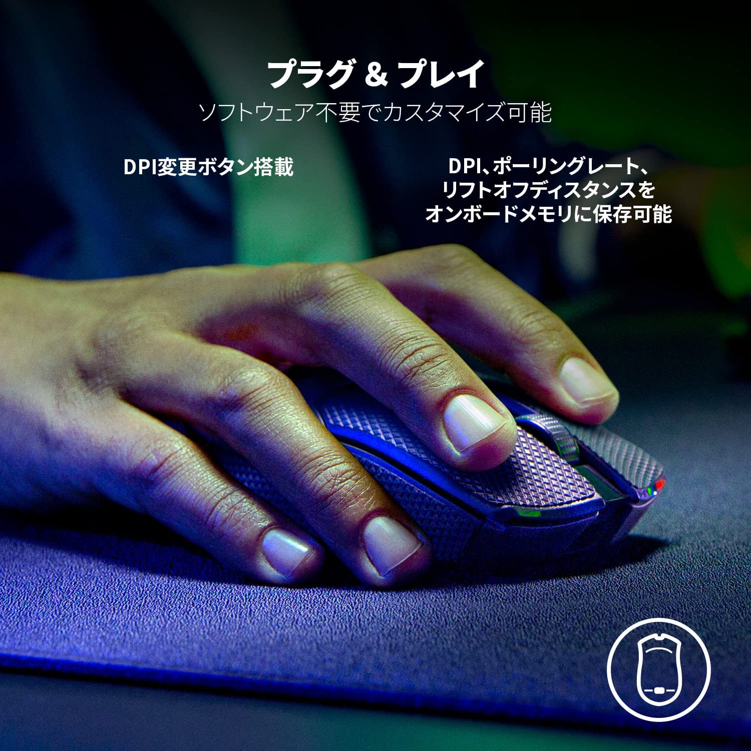 Razer Viper V2 Pro (Black Edition)  バイパー ブイツー プロ (ブラック エディション) thumbnail 7