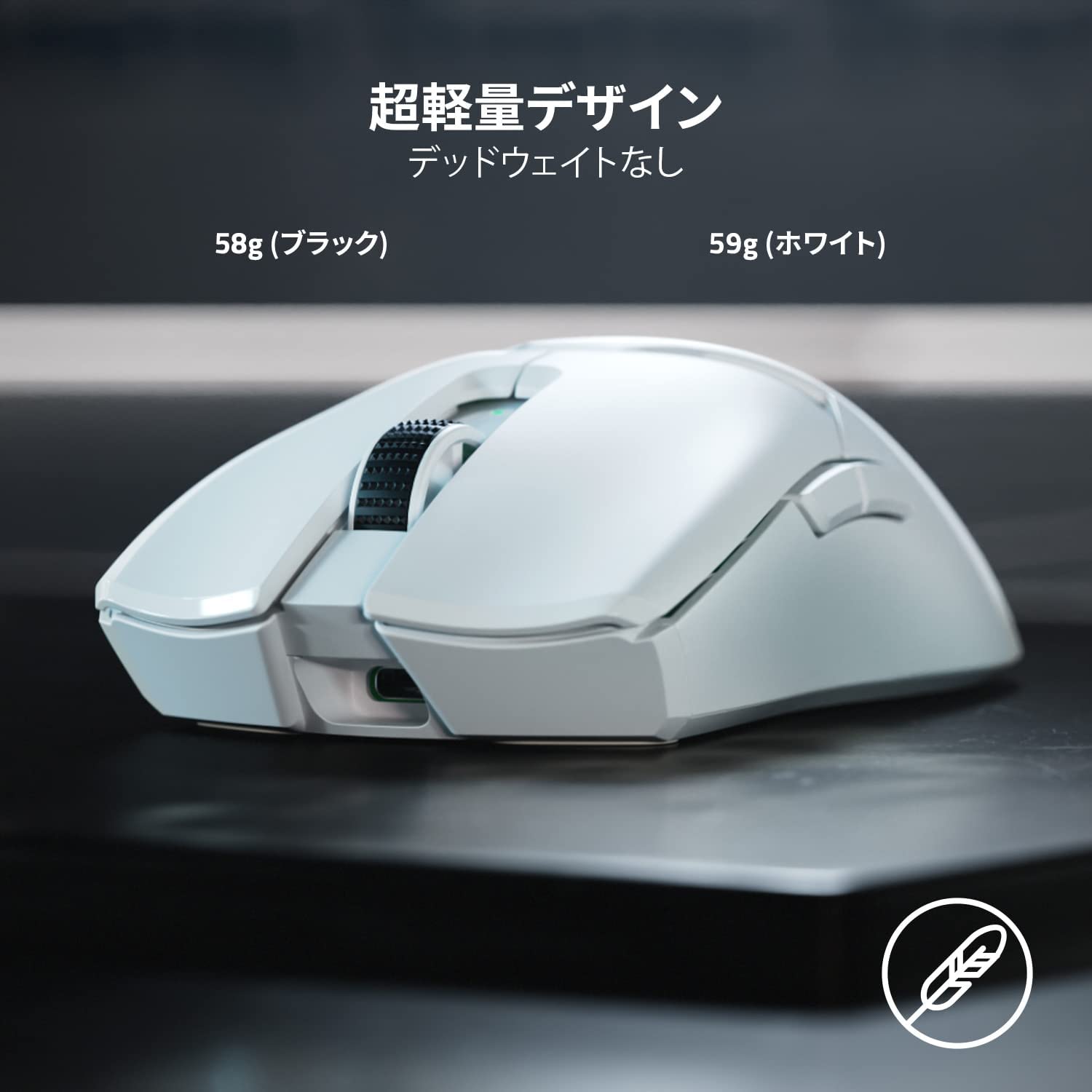 Razer Viper V2 Pro (White Edition) バイパー ブイツー プロ (ホワイト エディション) thumbnail 2