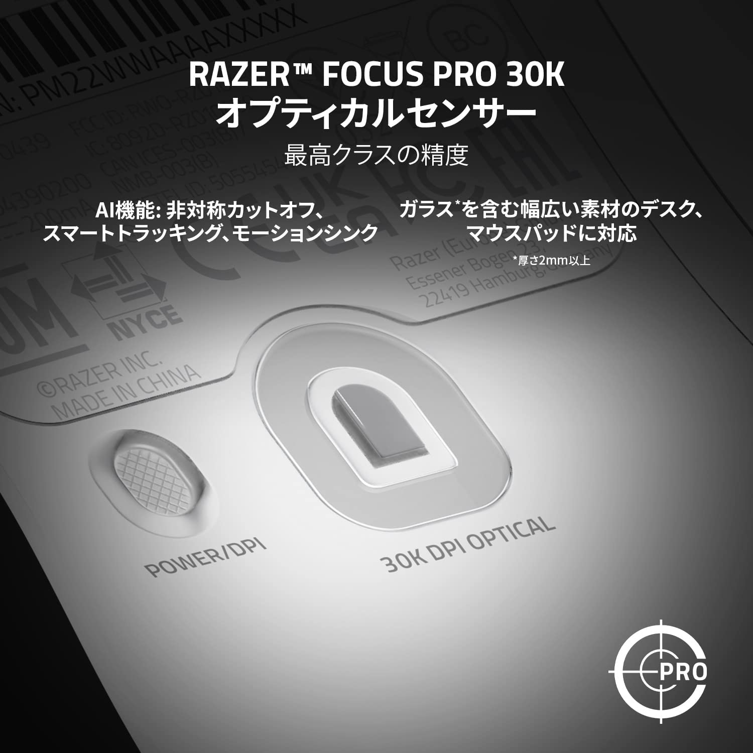 Razer Viper V2 Pro (White Edition) バイパー ブイツー プロ (ホワイト エディション) thumbnail 3