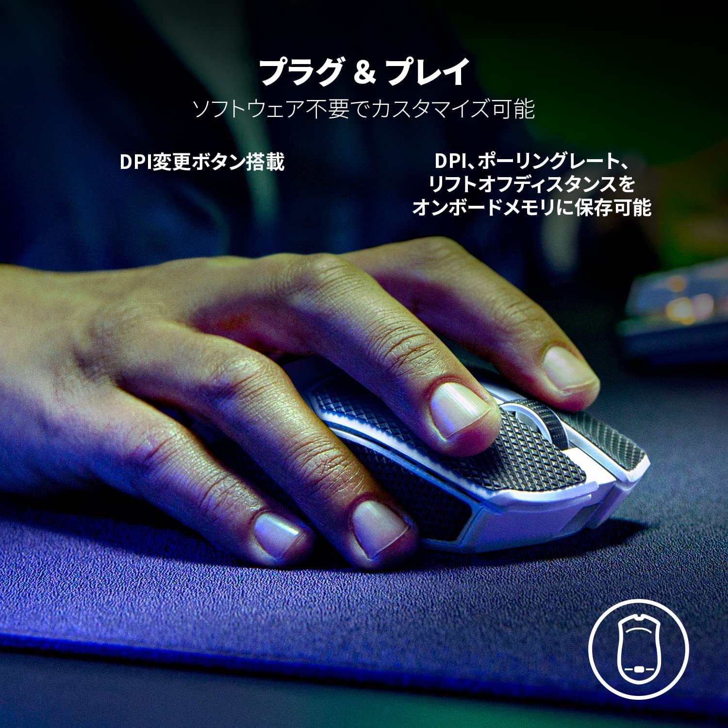 Razer Viper V2 Pro (White Edition) バイパー ブイツー プロ (ホワイト エディション) thumbnail 7