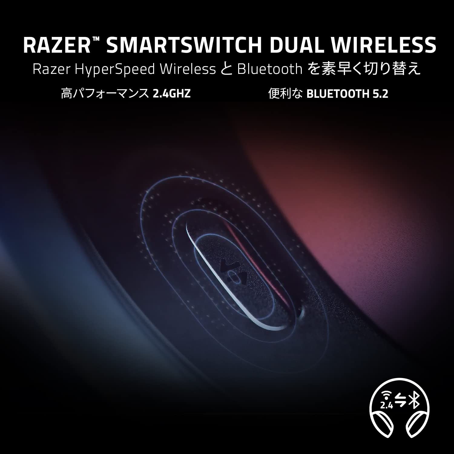 Razer Barracuda  バラクーダ thumbnail 2