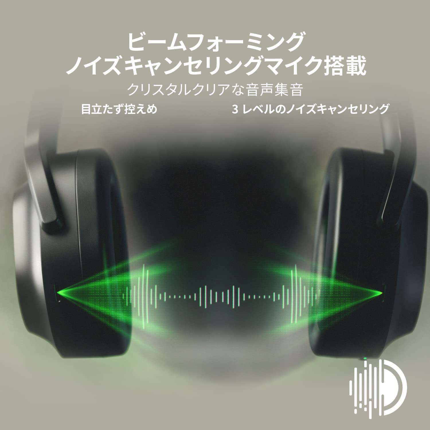Razer Barracuda  バラクーダ thumbnail 3