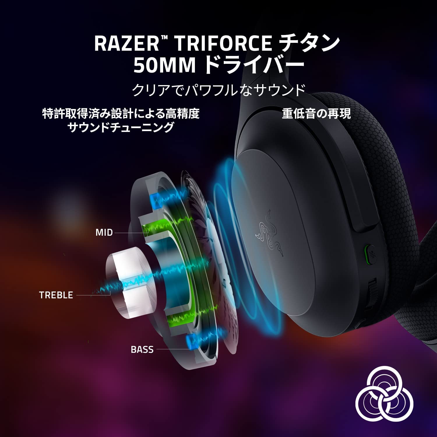 Razer Barracuda  バラクーダ thumbnail 4