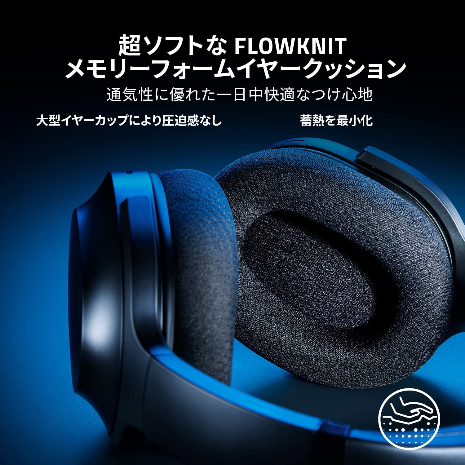 Razer Barracuda  バラクーダ thumbnail 5