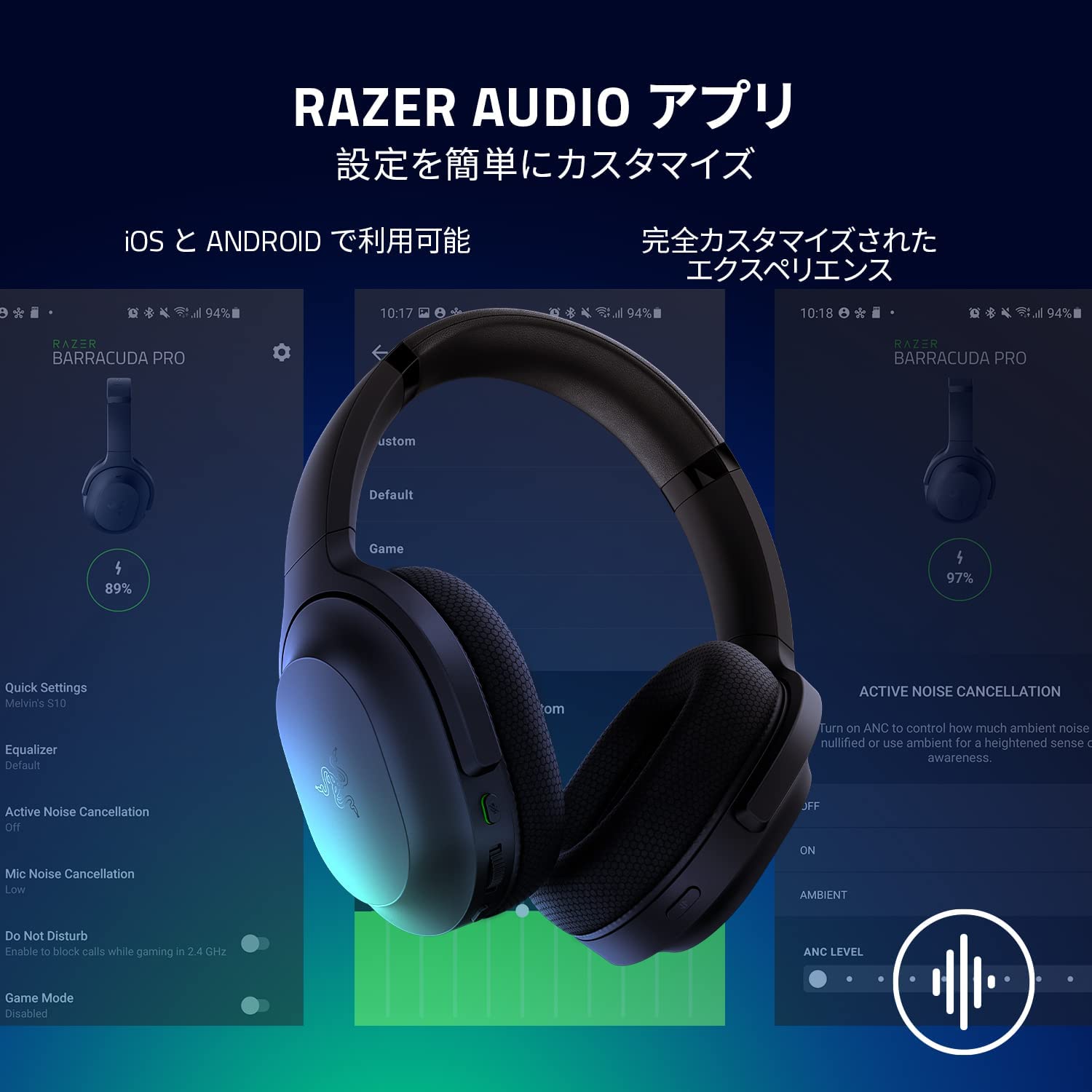 Razer Barracuda  バラクーダ thumbnail 6