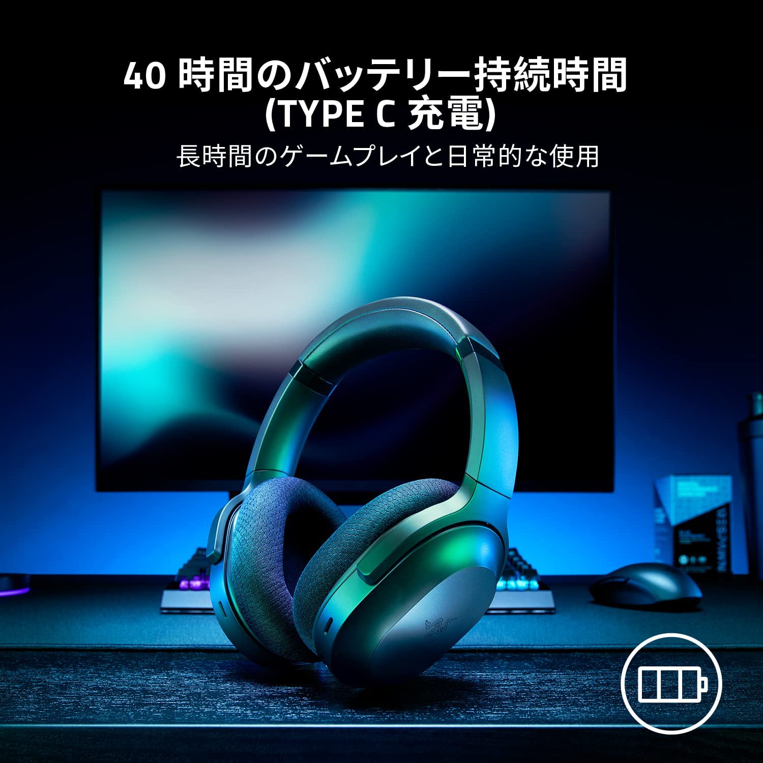 Razer Barracuda  バラクーダ thumbnail 7