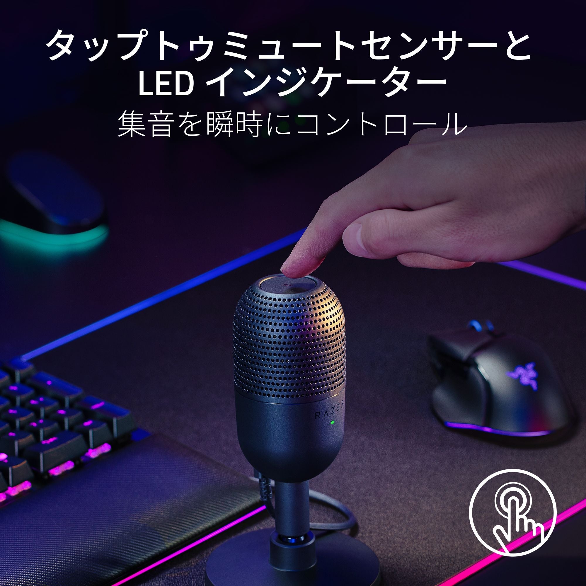 Razer Seiren V3 Mini セイレン ブイスリー ミニ thumbnail 4