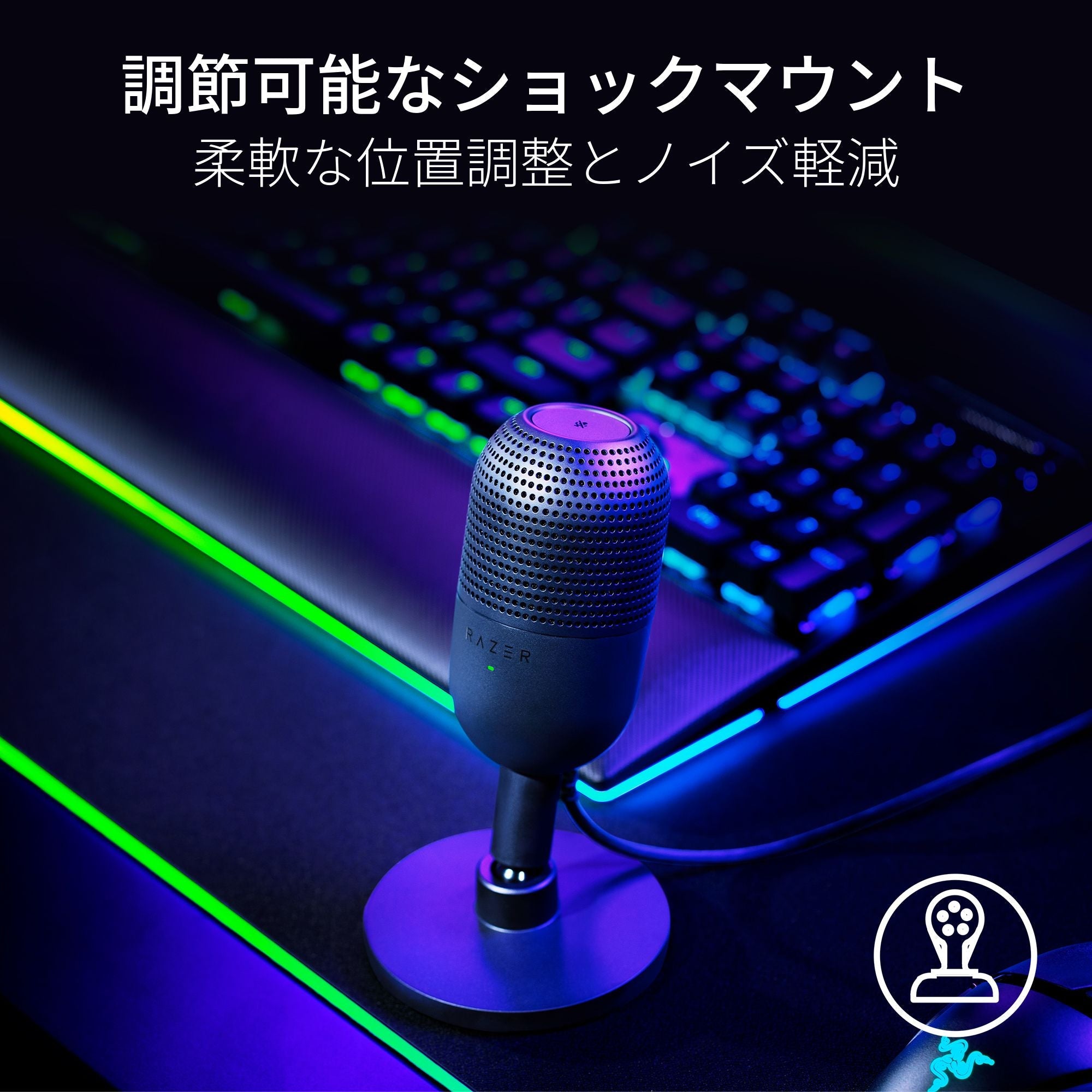 Razer Seiren V3 Mini セイレン ブイスリー ミニ thumbnail 5