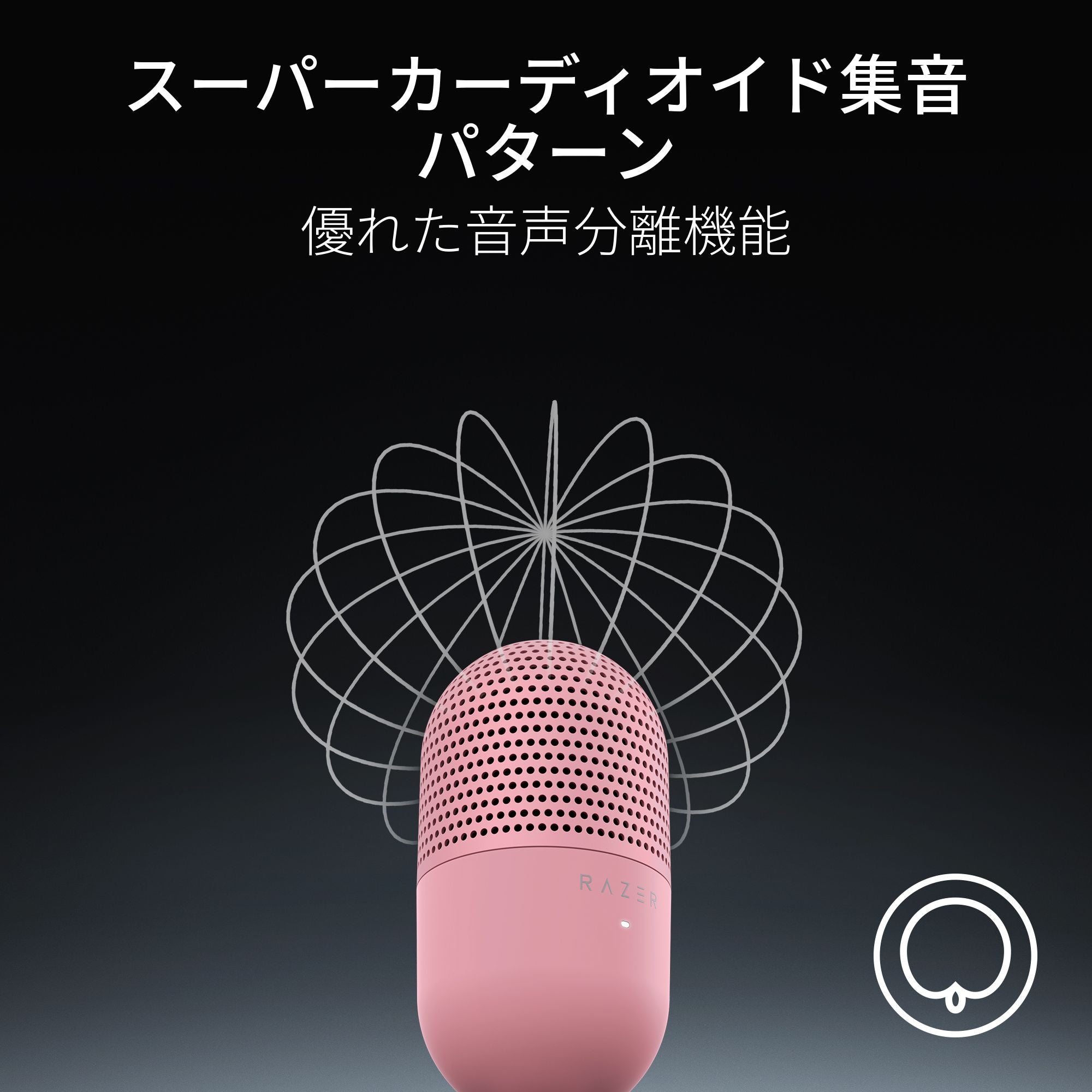 Razer Seiren V3 Mini (Quartz Pink)セイレン ブイスリー クォーツピンク thumbnail 3