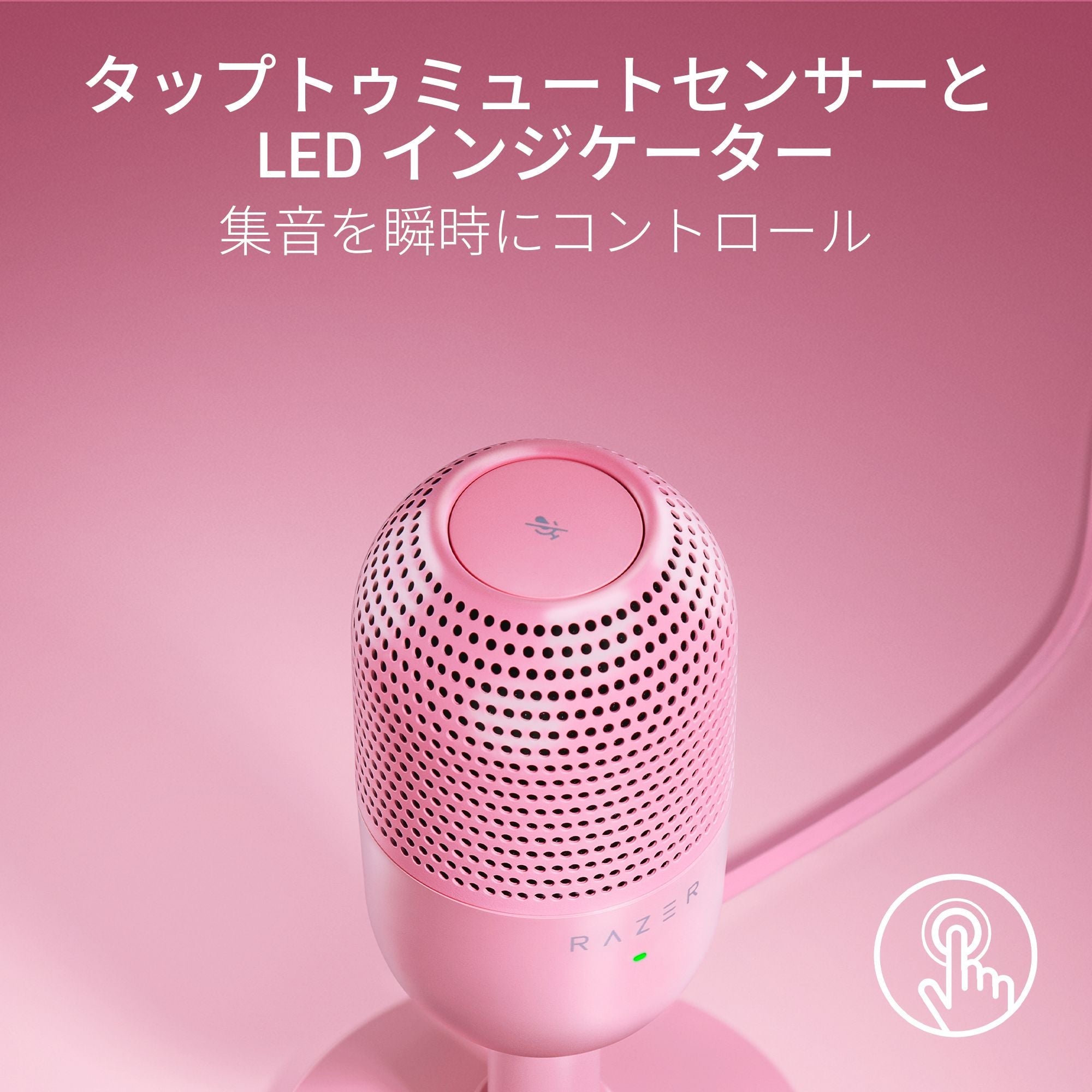 Razer Seiren V3 Mini (Quartz Pink)セイレン ブイスリー クォーツピンク thumbnail 4